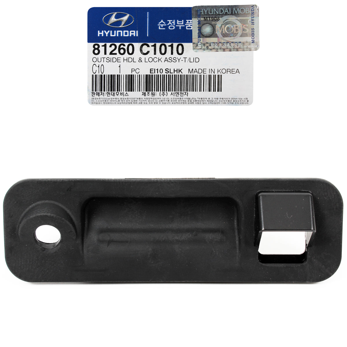 GENUINE Outside Trunk Lid Lock Handle for 2015-2017 Hyundai Sonata 81260C1010