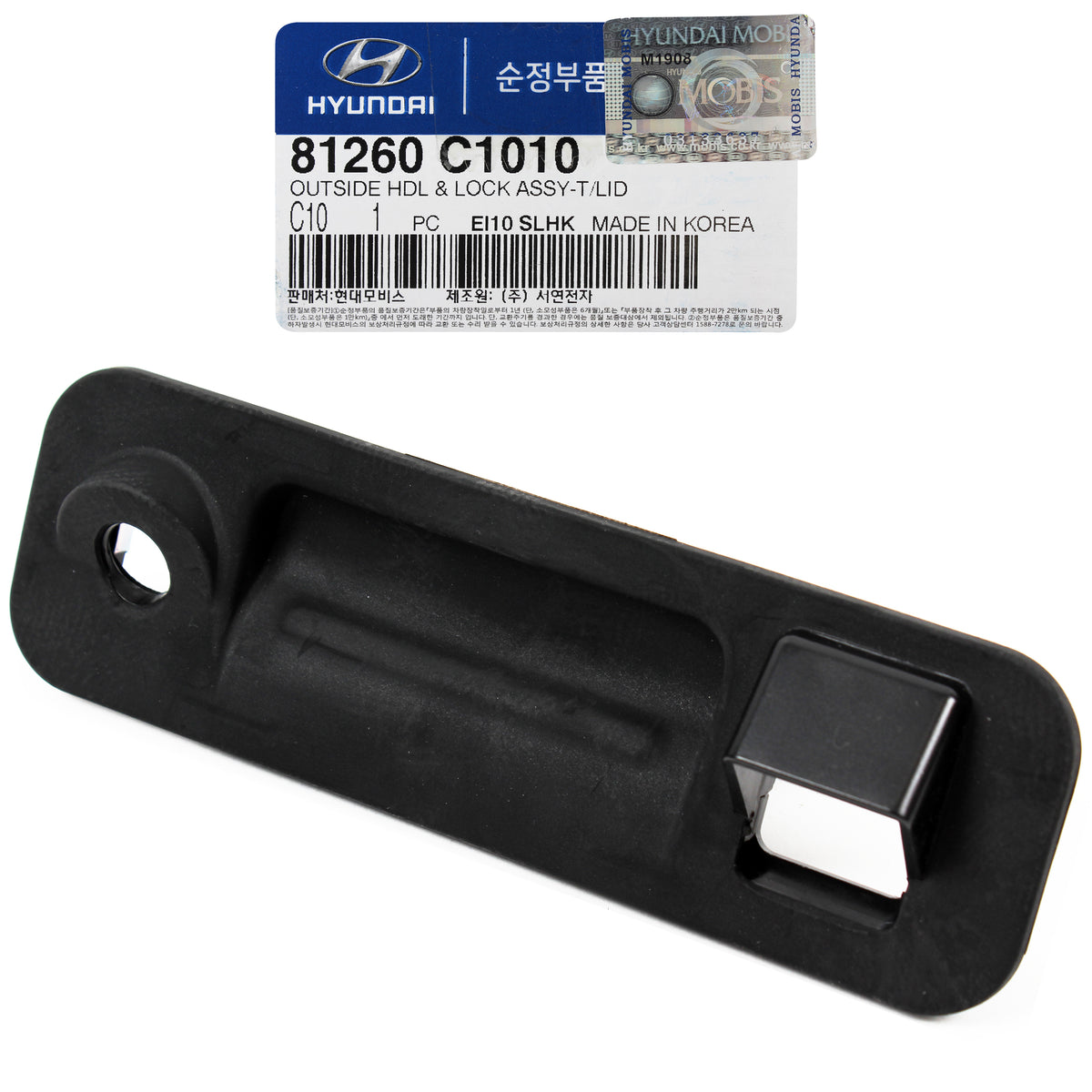 GENUINE Outside Trunk Lid Lock Handle for 2015-2017 Hyundai Sonata 81260C1010