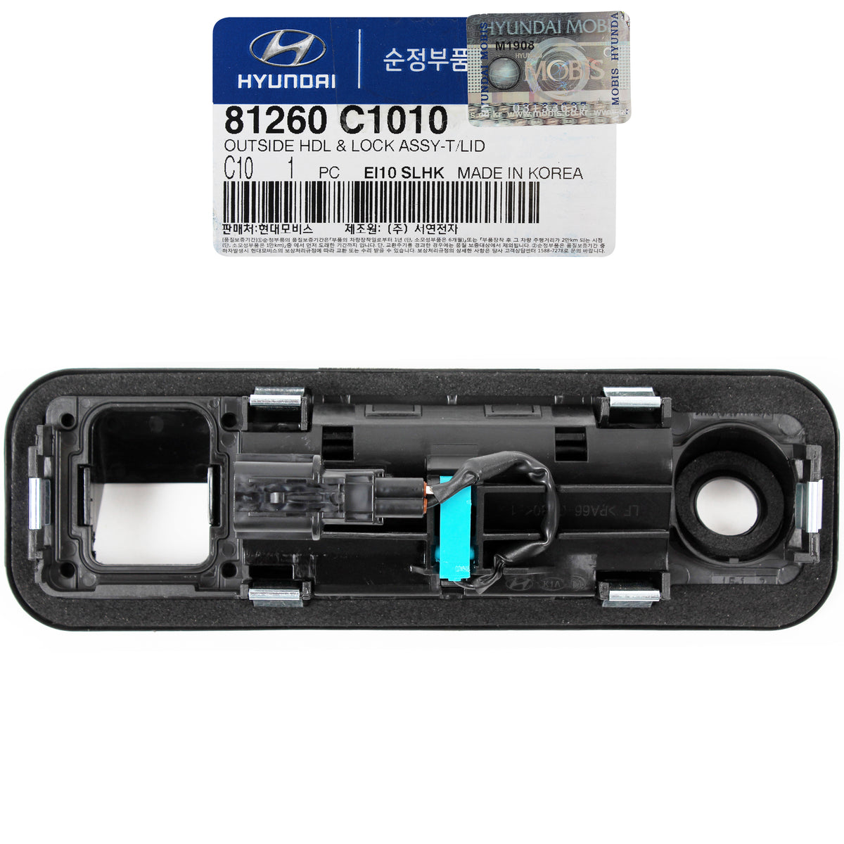 GENUINE Outside Trunk Lid Lock Handle for 2015-2017 Hyundai Sonata 81260C1010