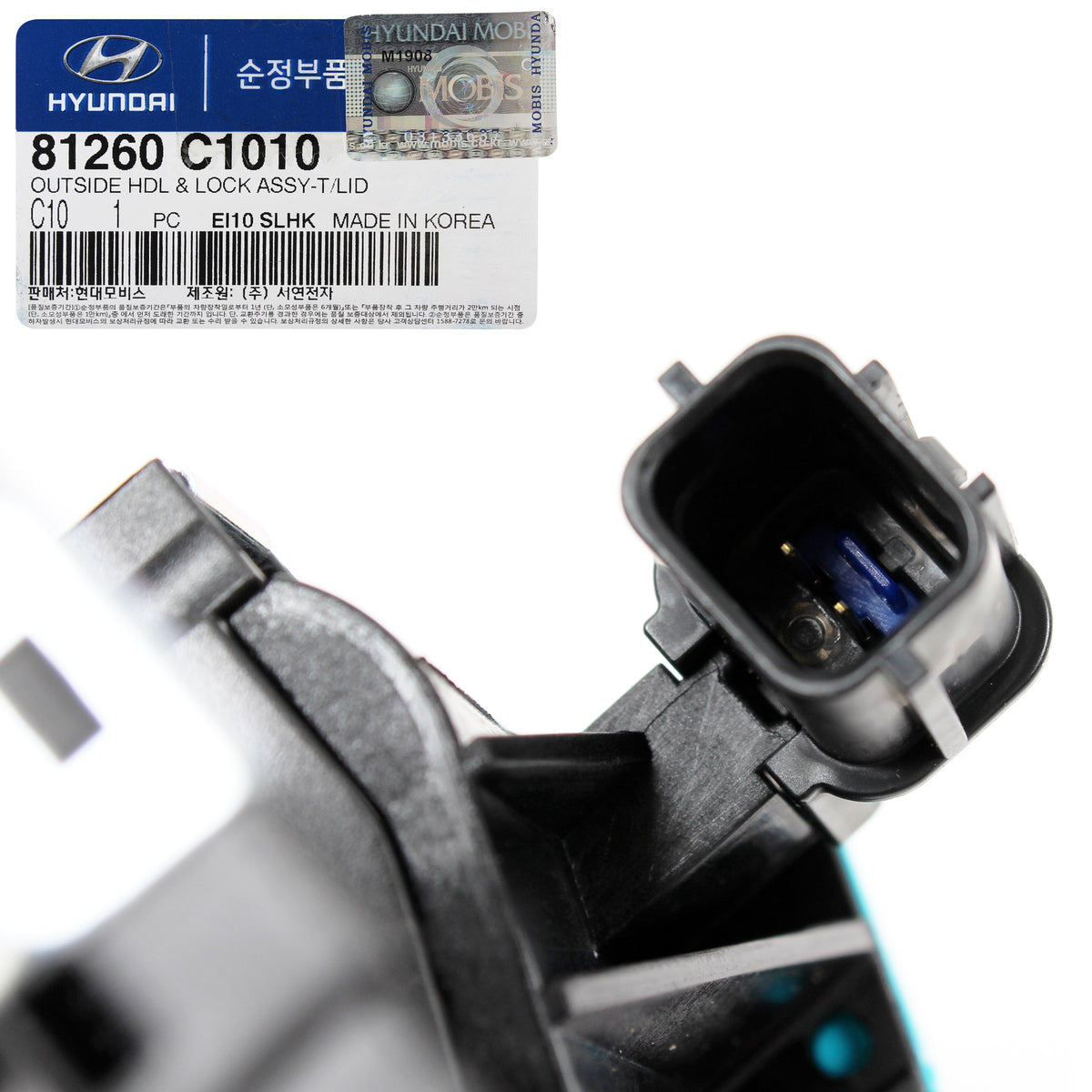 GENUINE Outside Trunk Lid Lock Handle for 2015-2017 Hyundai Sonata 81260C1010