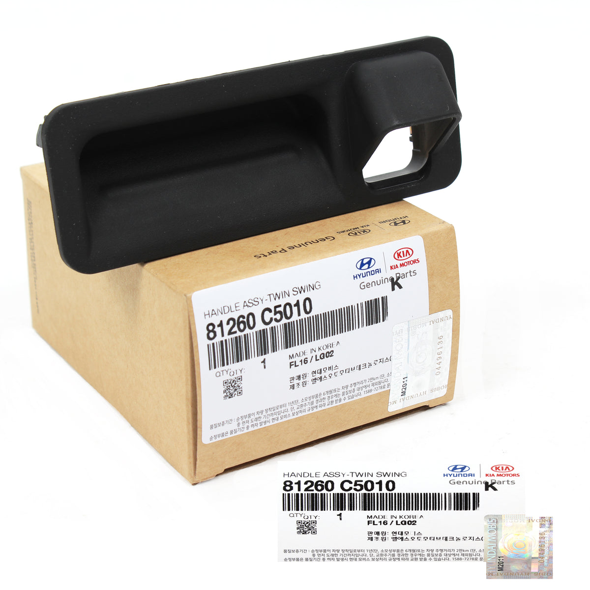 GENUINE Trunk Lid Tailgate Lock Release Handle for 16-20 Kia Sorento 81260C5010