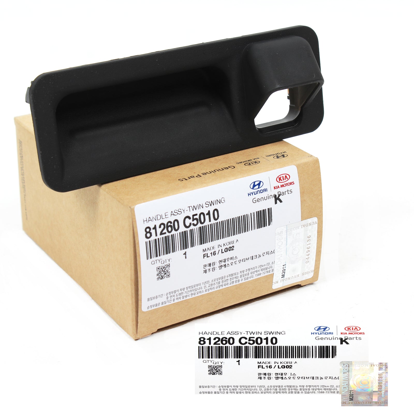 GENUINE Trunk Lid Tailgate Lock Release Handle for 16-20 Kia Sorento 81260C5010