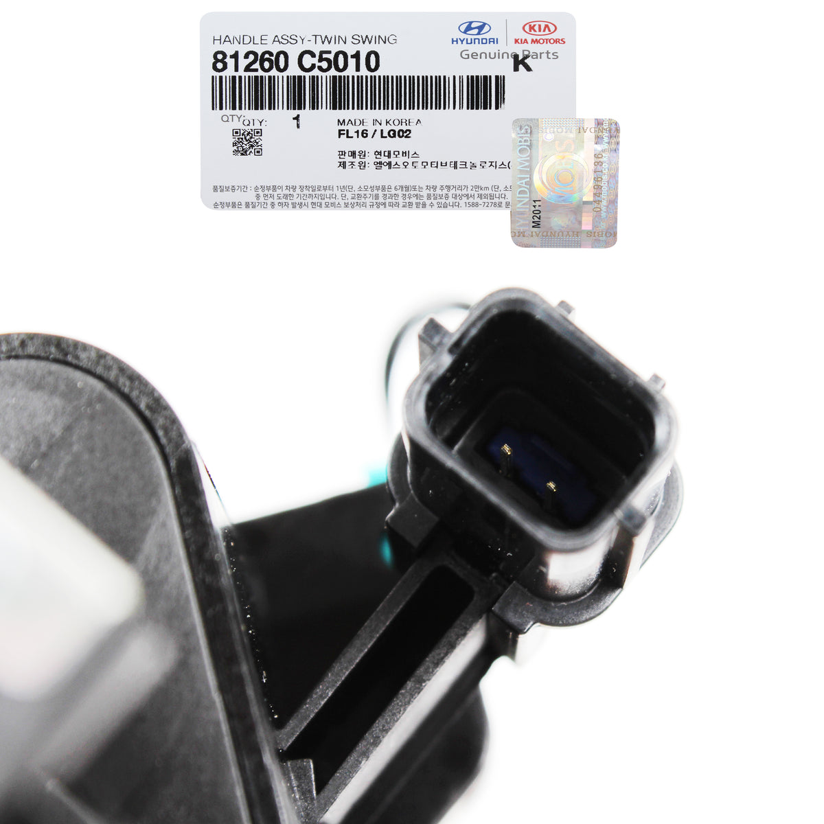 GENUINE Trunk Lid Tailgate Lock Release Handle for 16-20 Kia Sorento 81260C5010