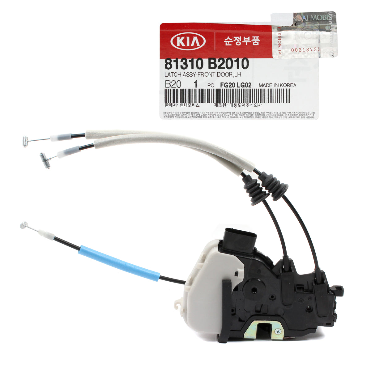 GENUINE Front Door Lock Actuator DRIVER for 2014-2019 Kia Soul OEM 81310B2010