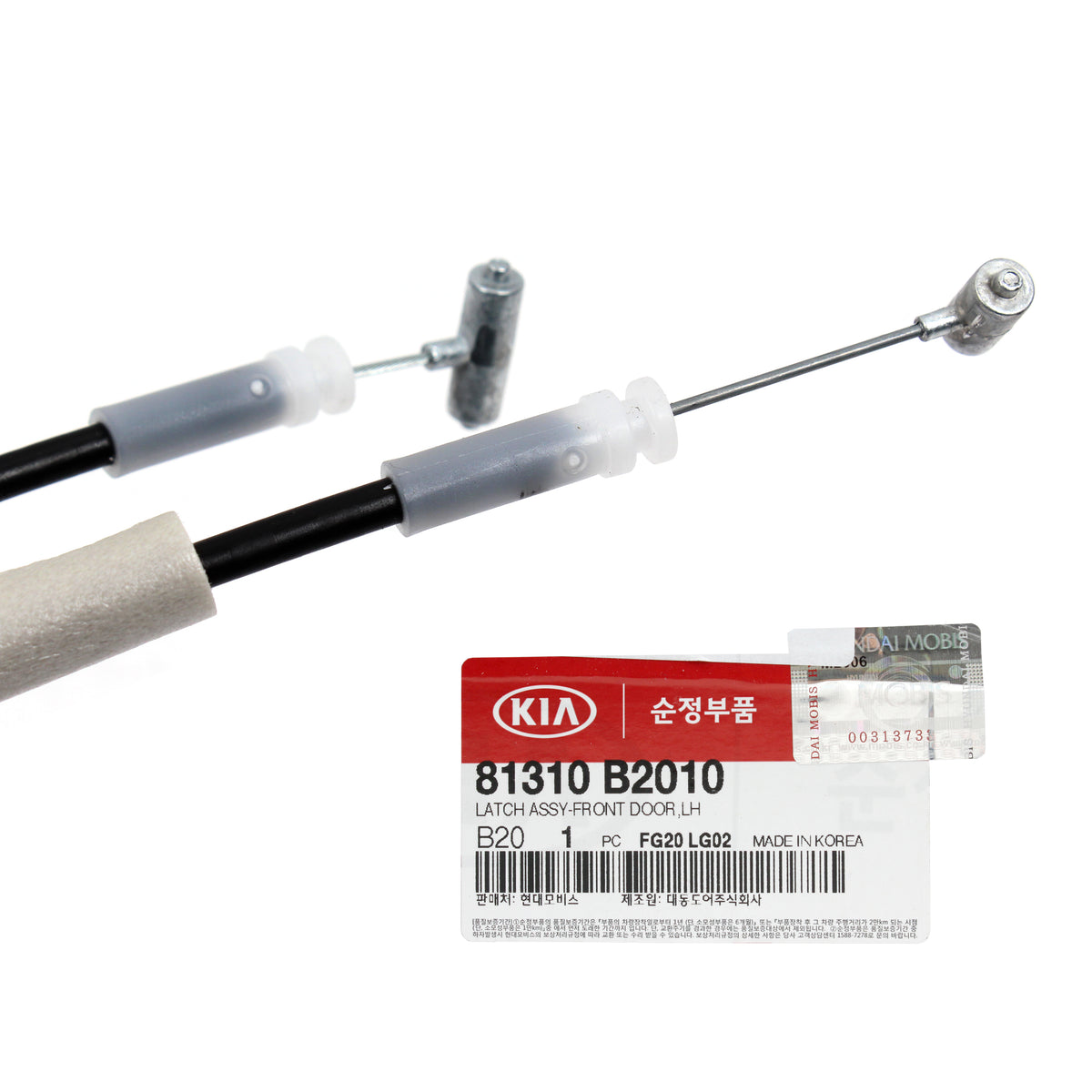 GENUINE Front Door Lock Actuator DRIVER for 2014-2019 Kia Soul OEM 81310B2010