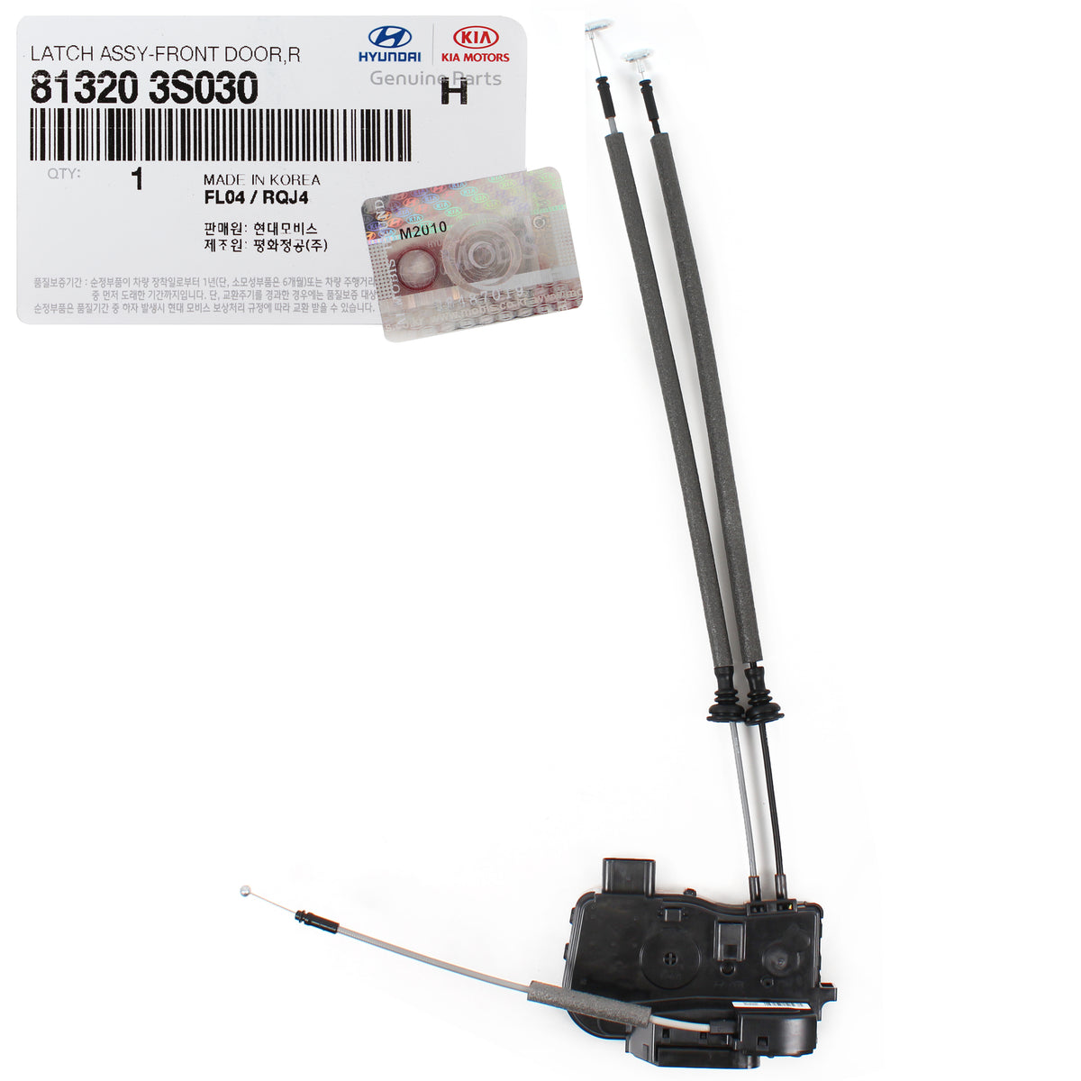 GENUINE Door Lock Actuator FRONT PASSENGER for 11-15 Hyundai Sonata 813203S030