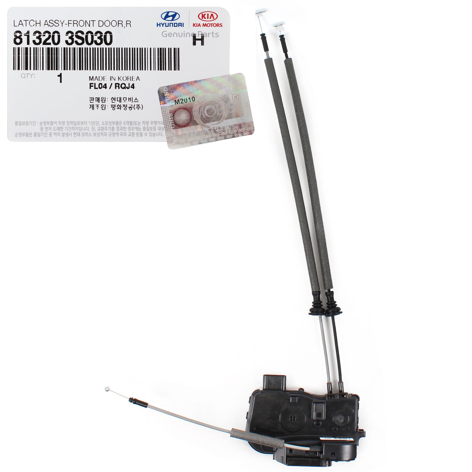 GENUINE Door Lock Actuator FRONT PASSENGER for 11-15 Hyundai Sonata 813203S030