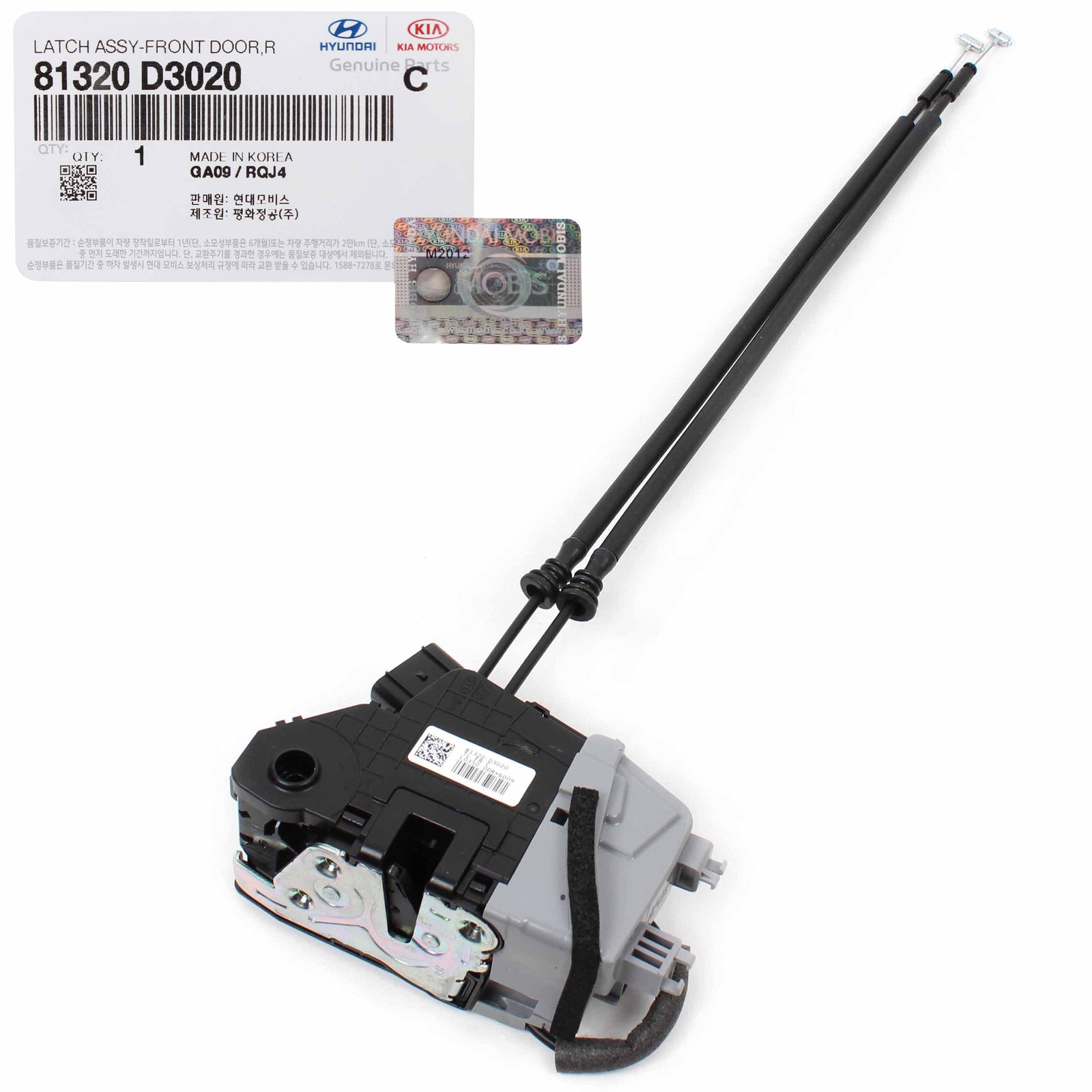 GENUINE Door Lock Actuator FRONT RIGHT for 2016-2020 Hyundai Tucson 81320D3020