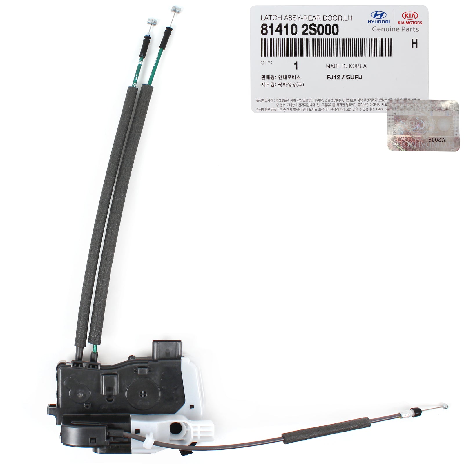 GENUINE Door Lock Actuator REAR LEFT DRIVER for 10-15 Hyundai Tucson 814102S000