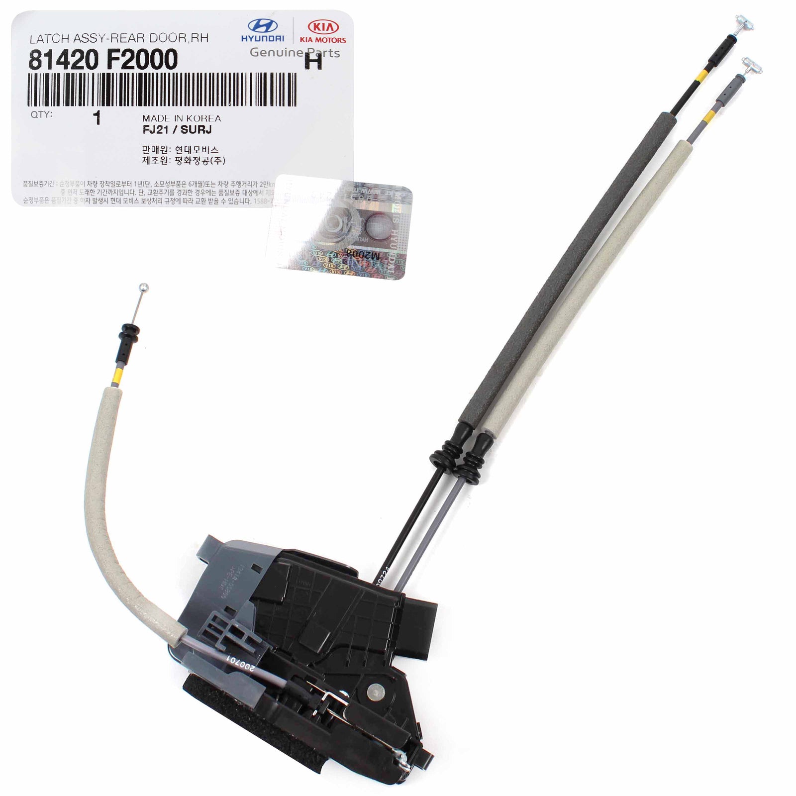 OEM Door Lock Actuator REAR RIGHT PASSENGER for 17-20 Hyundai Elantra 81420F2000