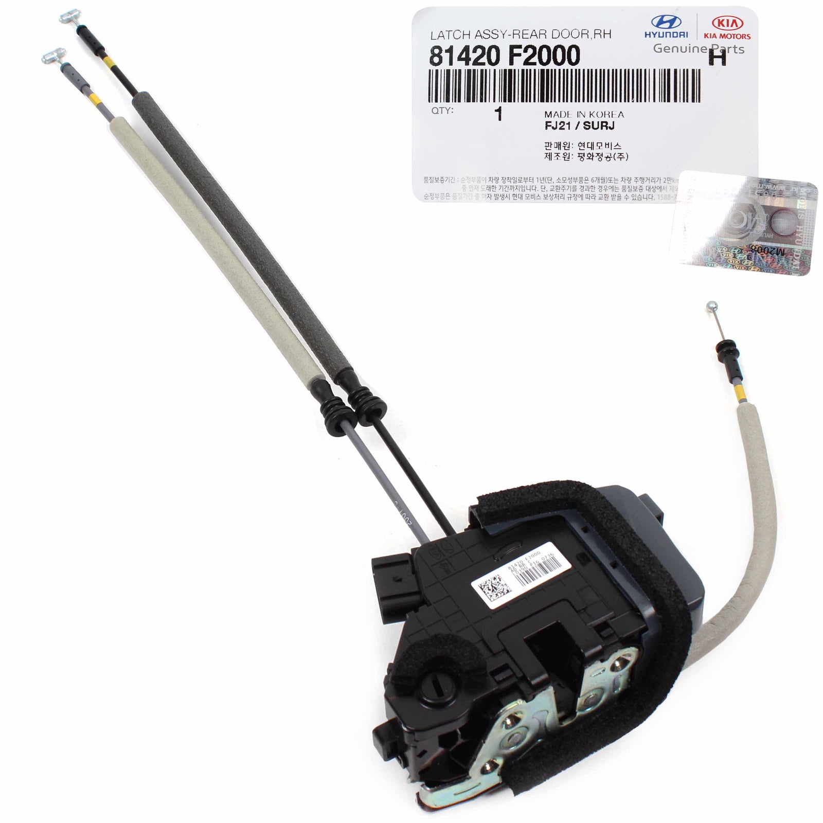 OEM Door Lock Actuator REAR RIGHT PASSENGER for 17-20 Hyundai Elantra 81420F2000