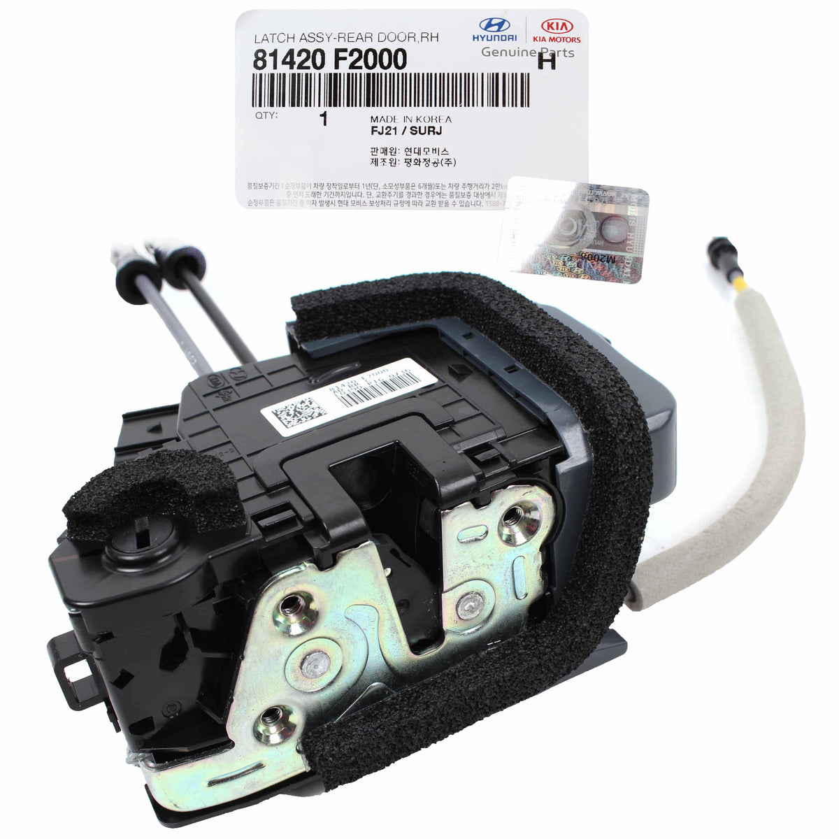 OEM Door Lock Actuator REAR RIGHT PASSENGER for 17-20 Hyundai Elantra 81420F2000