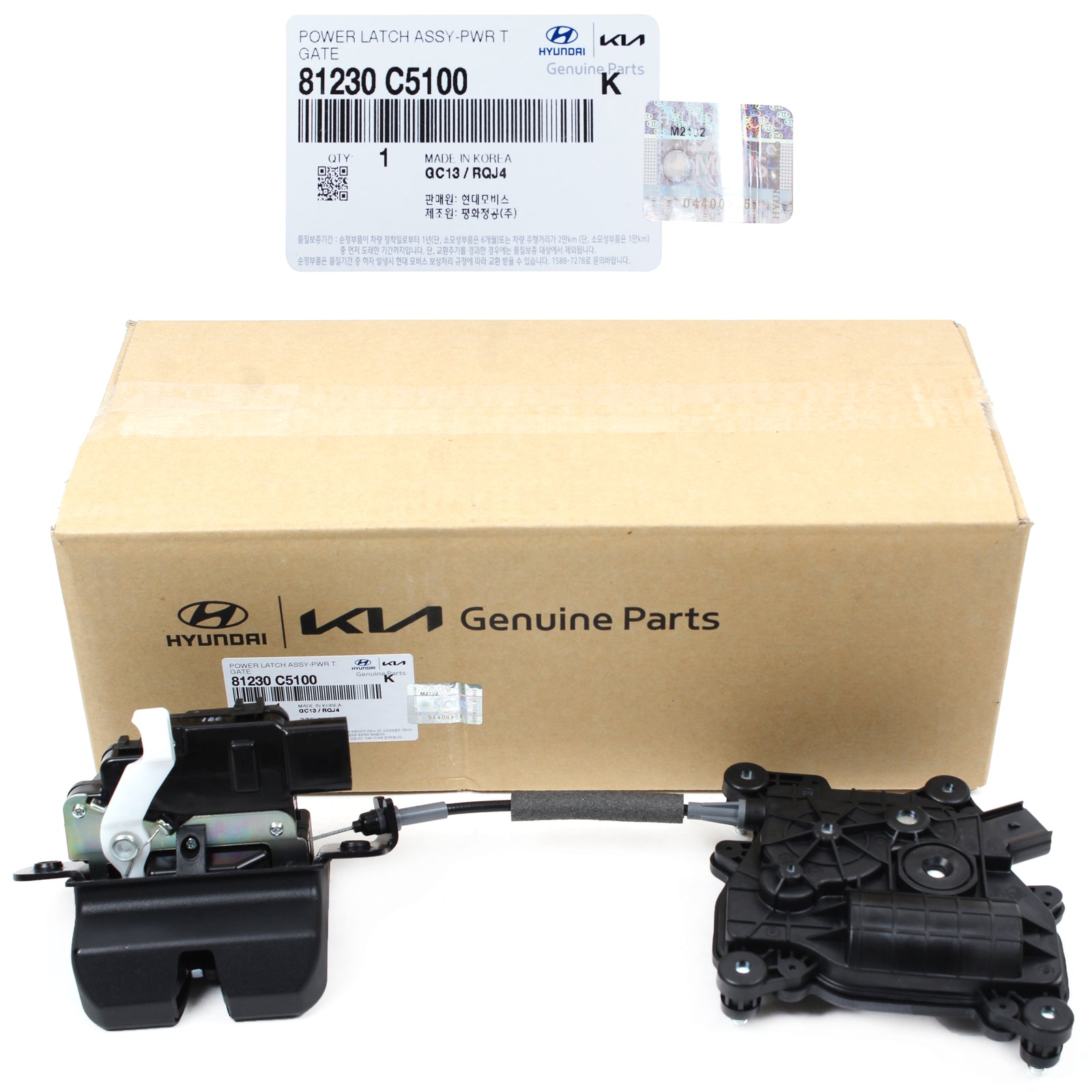 GENUINE Tailgate Lock Latch Actuator for 2016-2020 Kia Sorento 81230C5100