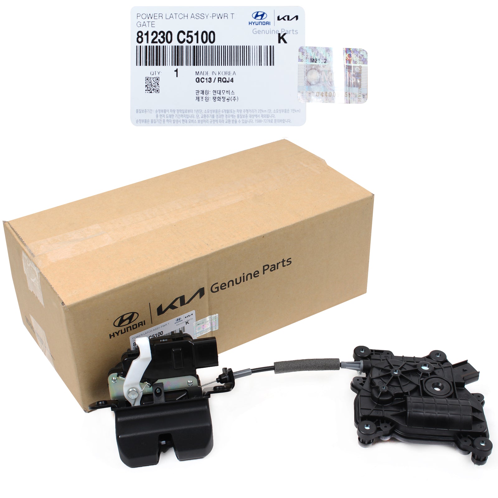 GENUINE Tailgate Lock Latch Actuator for 2016-2020 Kia Sorento 81230C5100