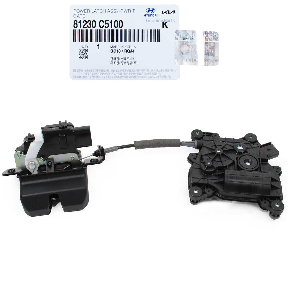 GENUINE Tailgate Lock Latch Actuator for 2016-2020 Kia Sorento 81230C5100