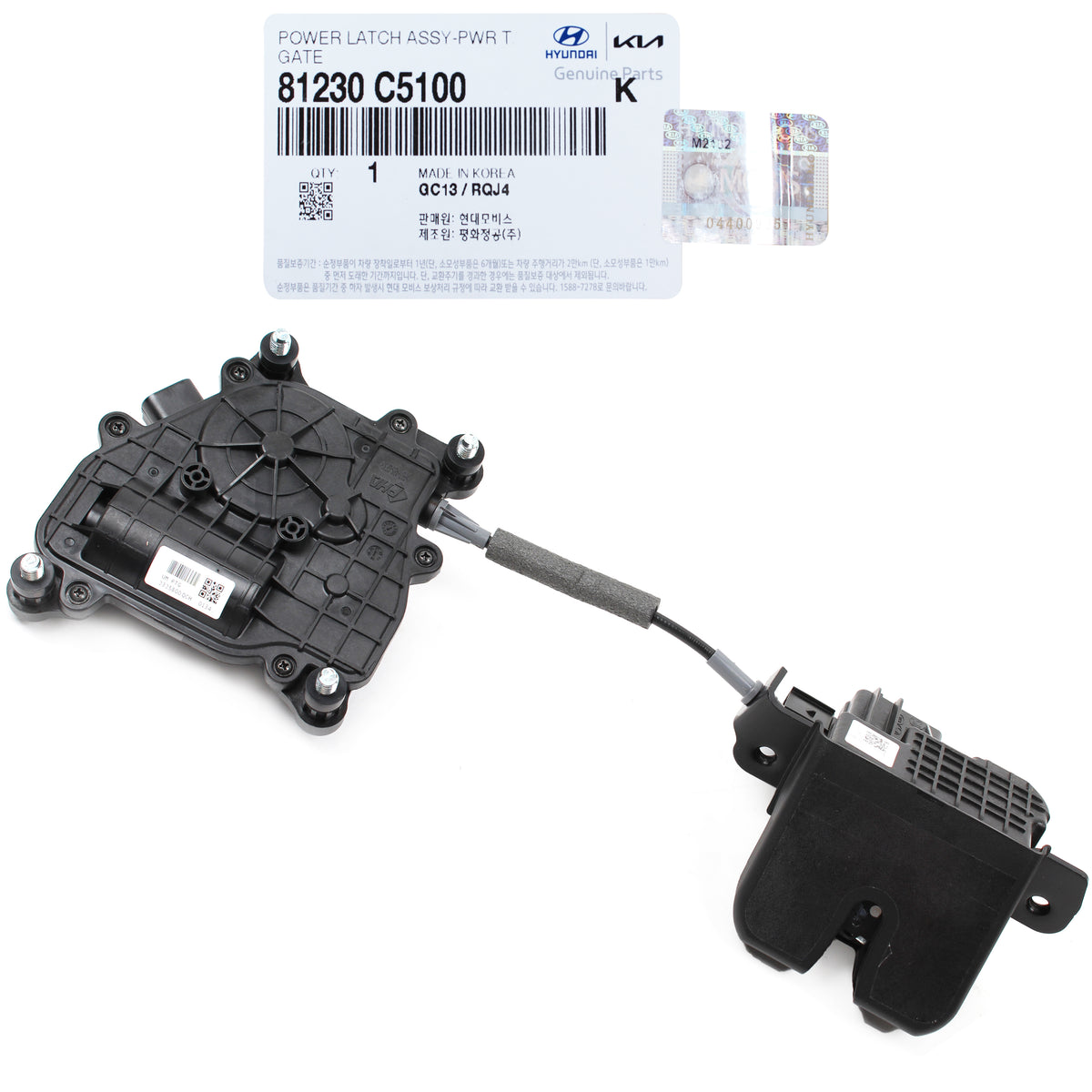 GENUINE Tailgate Lock Latch Actuator for 2016-2020 Kia Sorento 81230C5100