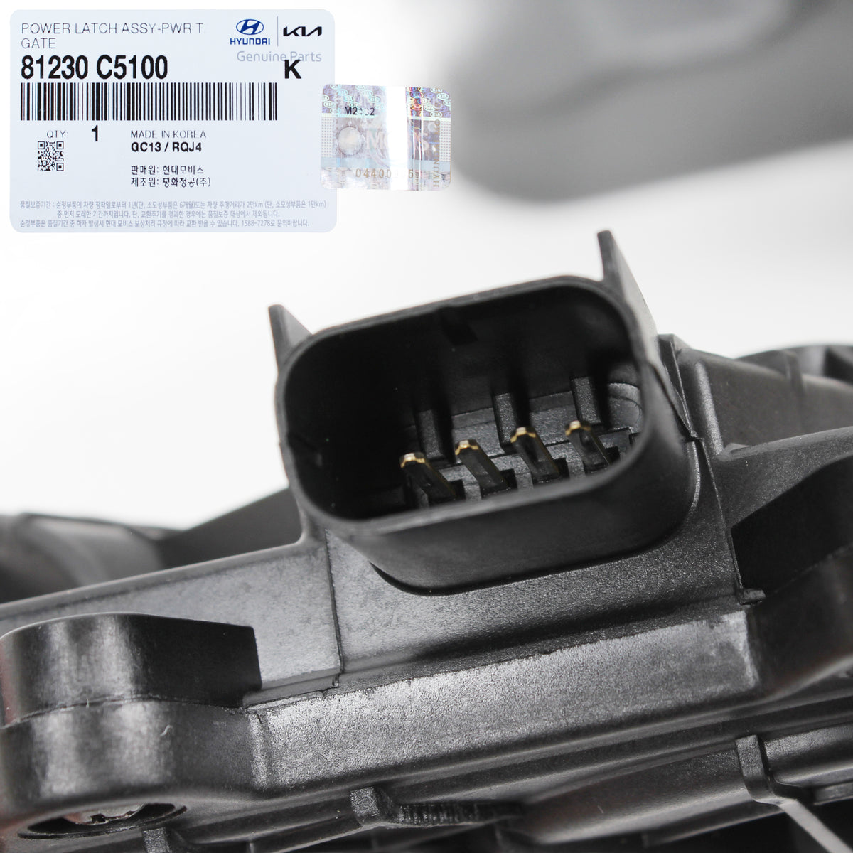 GENUINE Tailgate Lock Latch Actuator for 2016-2020 Kia Sorento 81230C5100