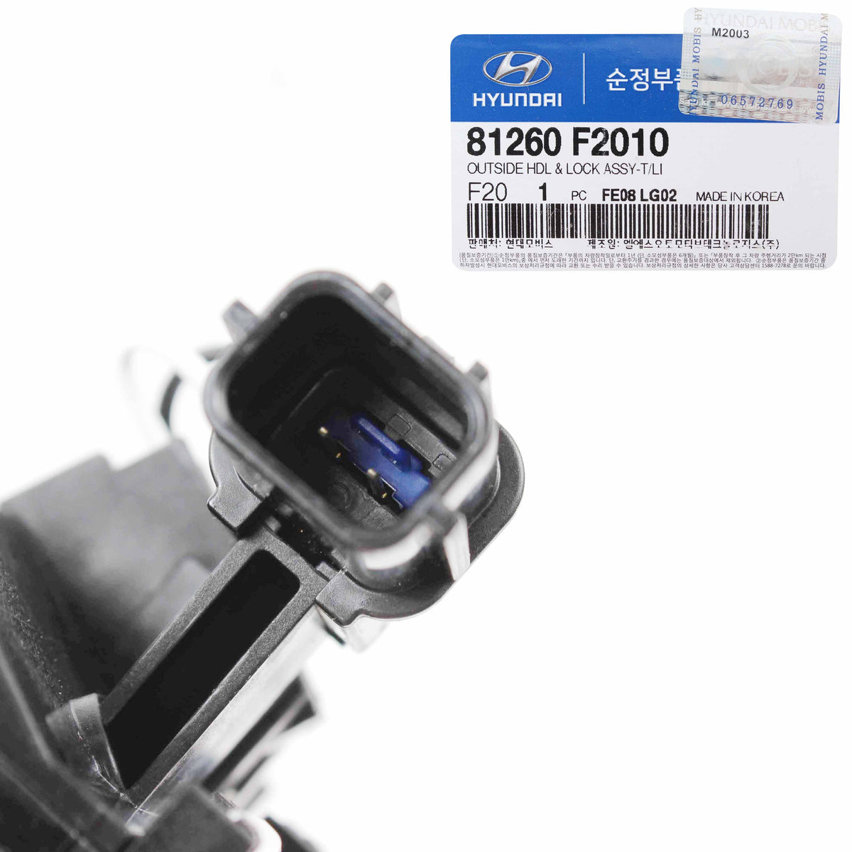 GENUINE Outside Trunk Lid Lock Handle for 2017 2018 Hyundai Elantra 81260F2010