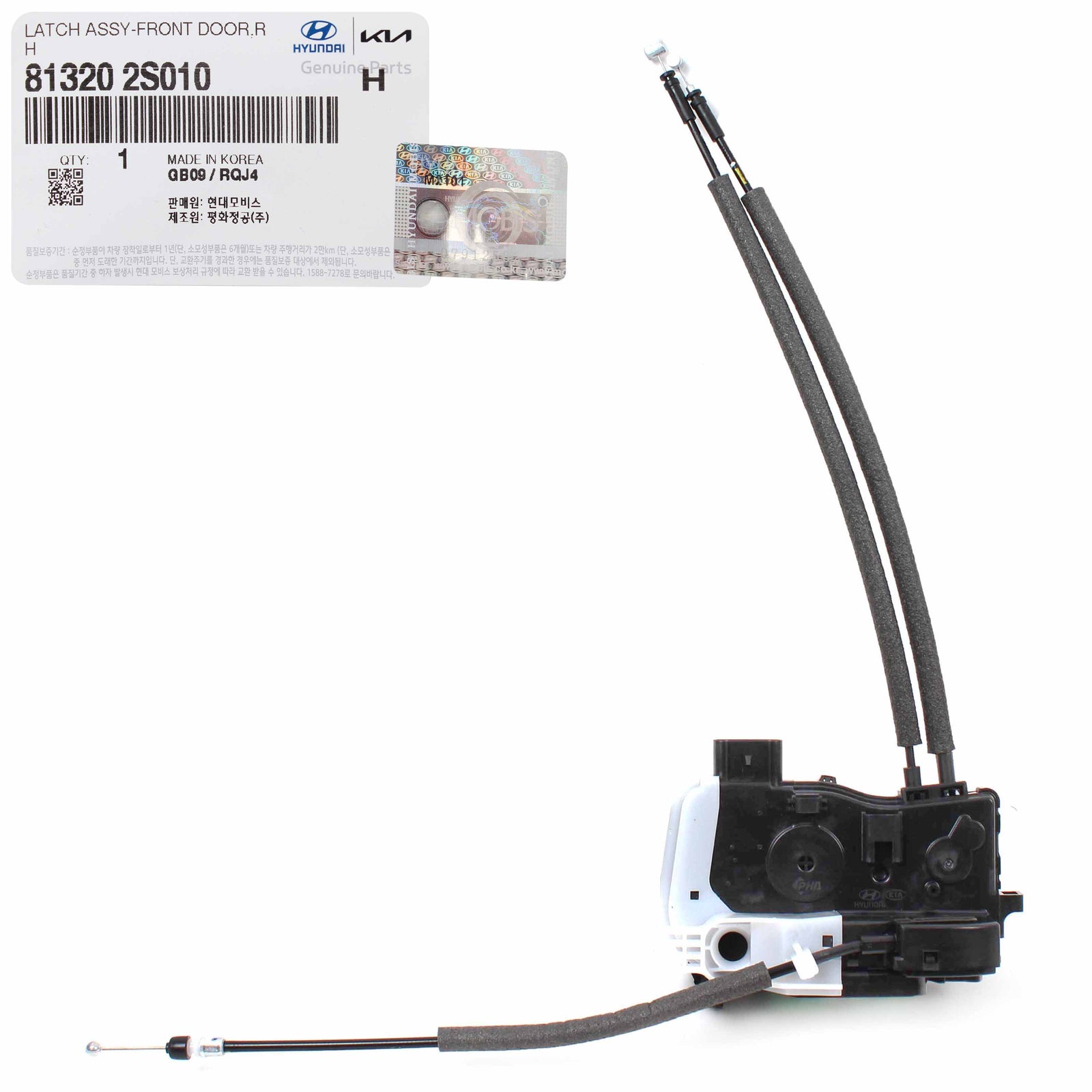 OEM Door Lock Actuator FRONT RIGHT PASSENGER for 11-15 Hyundai Tucson 813202S010