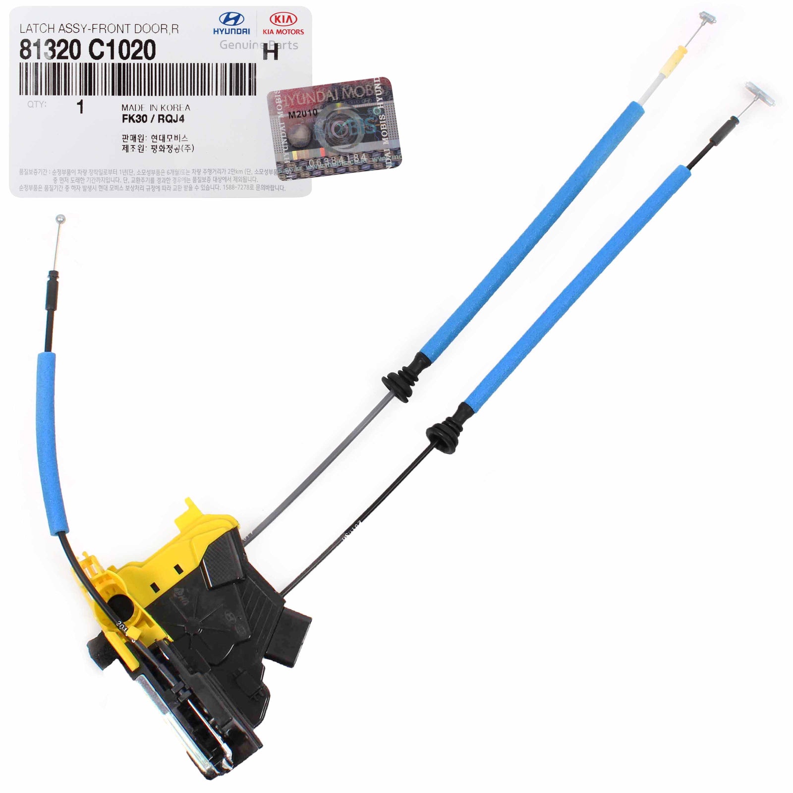 GENUINE Door Lock Actuator FRONT PASSENGER for 15-19 Hyundai Sonata 81320C1010