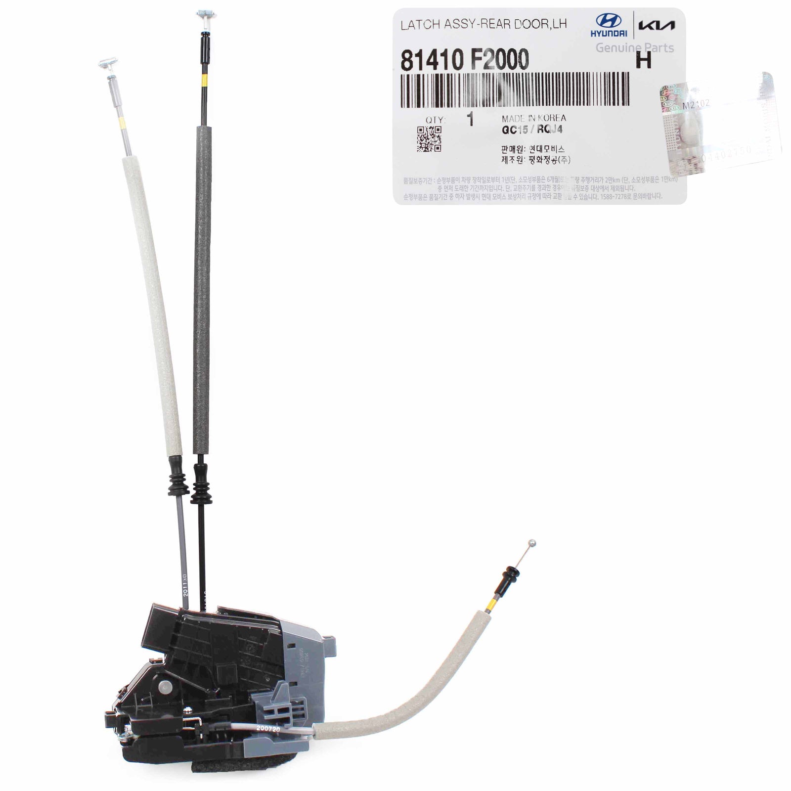 GENUINE Door Lock Actuator REAR LEFT DRIVER for 17-20 Hyundai Elantra 81410F2000