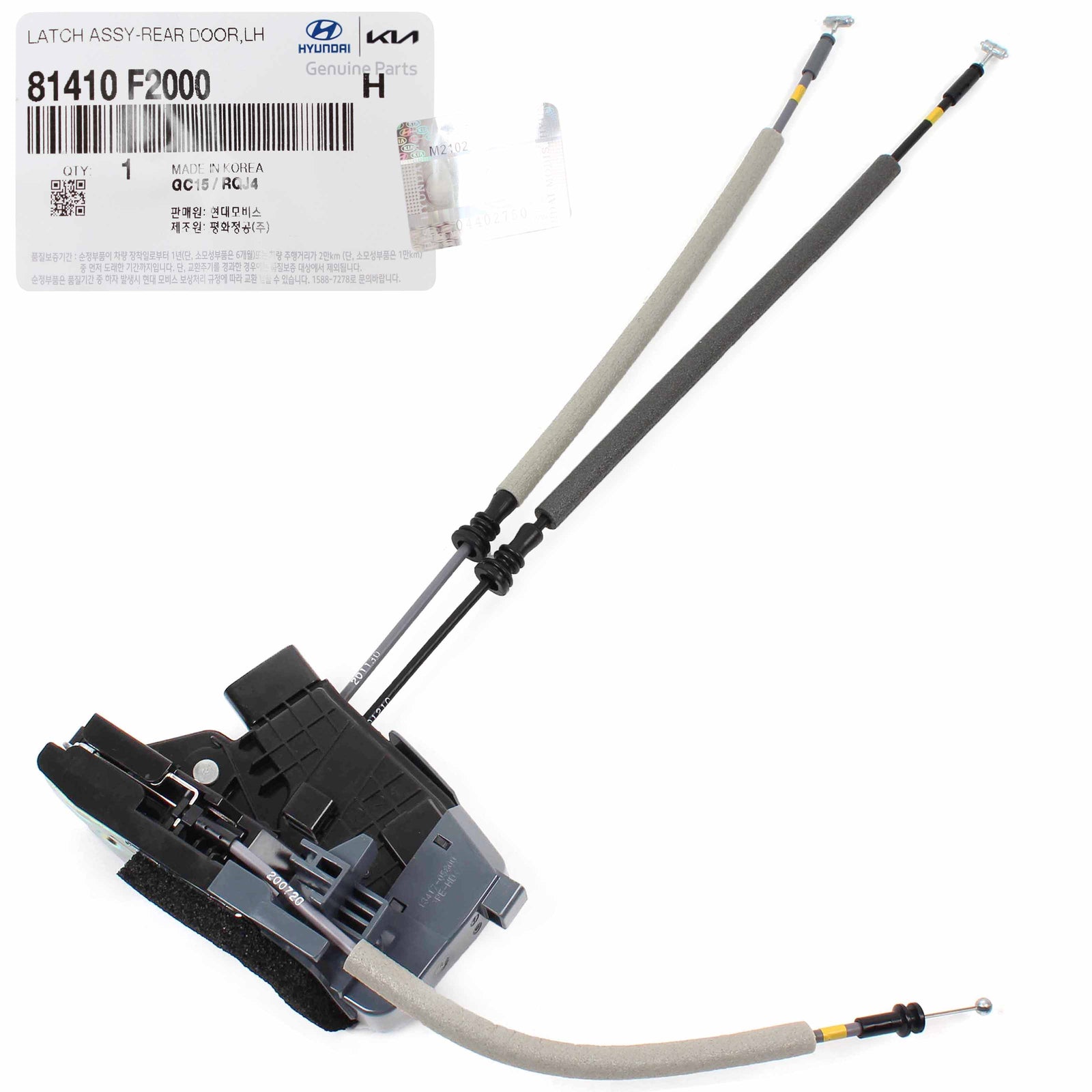 GENUINE Door Lock Actuator REAR LEFT DRIVER for 17-20 Hyundai Elantra 81410F2000