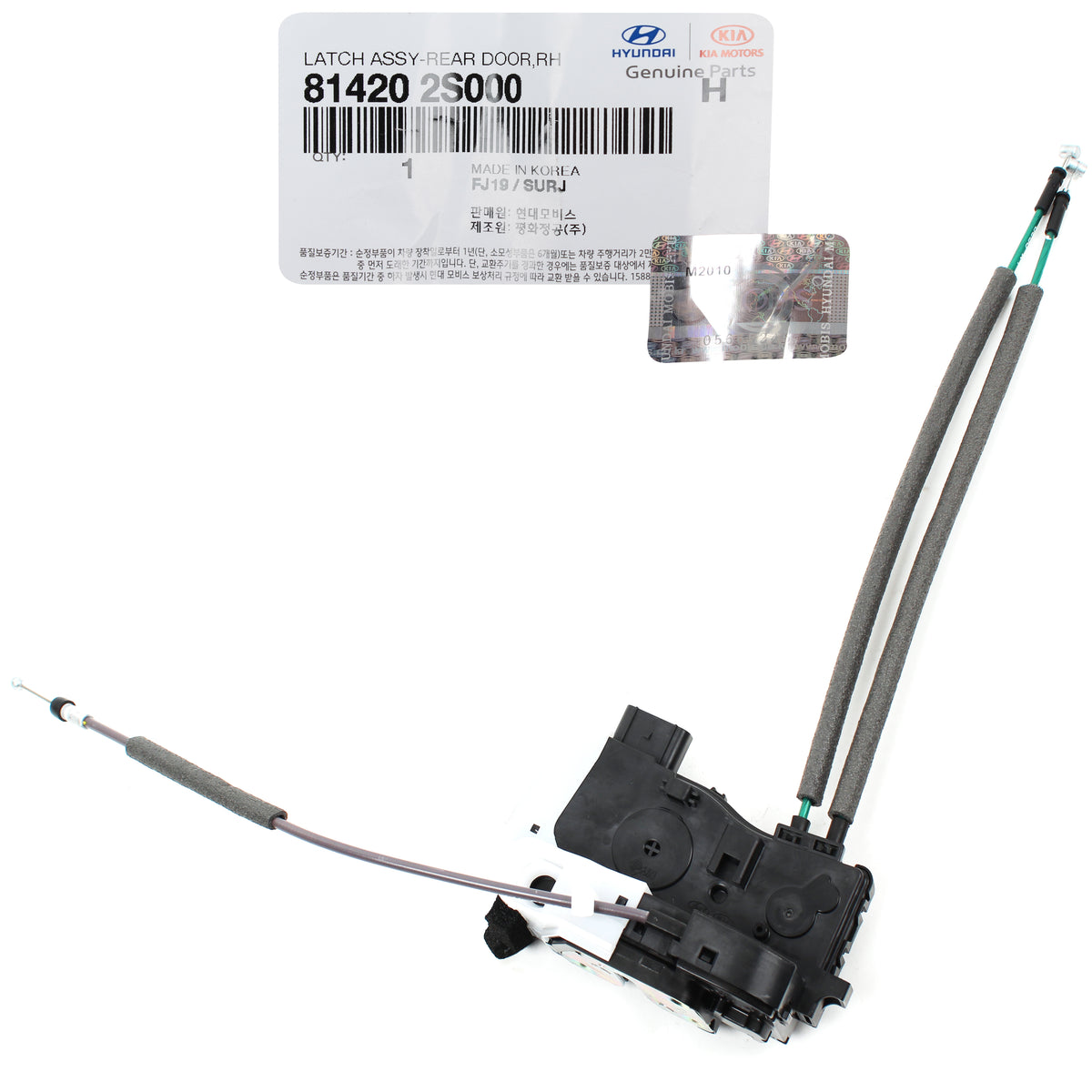 OEM Rear Door Lock Actuator RIGHT PASSENGER for 11-15 Hyundai Tucson 814202S000