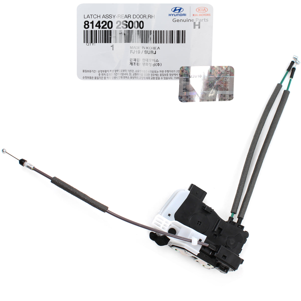 OEM Rear Door Lock Actuator RIGHT PASSENGER for 11-15 Hyundai Tucson 814202S000