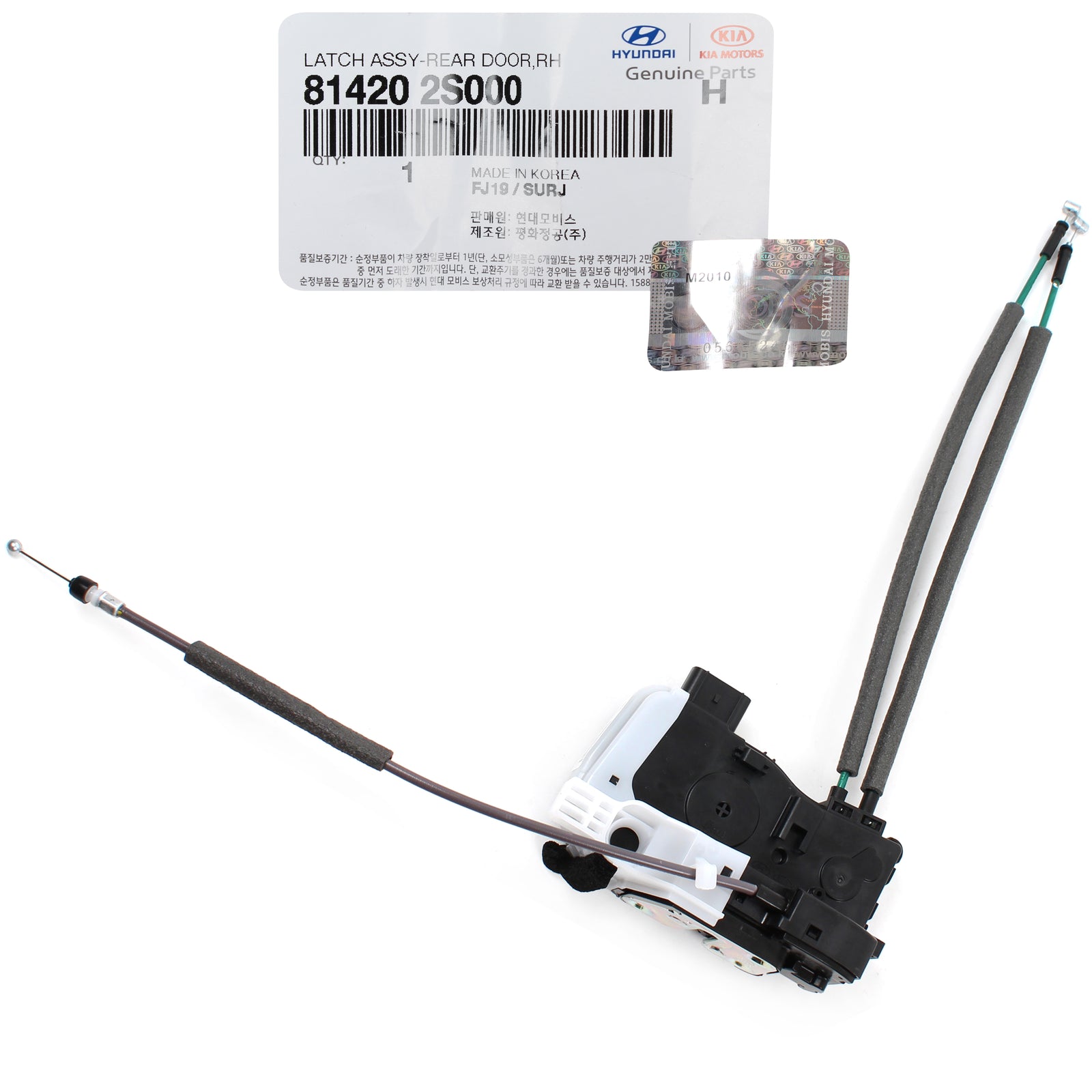 OEM Rear Door Lock Actuator RIGHT PASSENGER for 11-15 Hyundai Tucson 814202S000