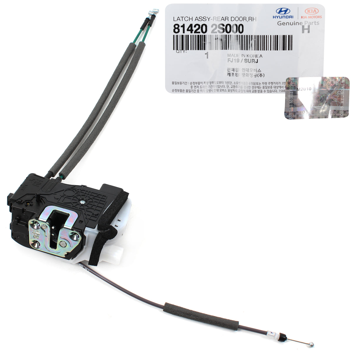 OEM Rear Door Lock Actuator RIGHT PASSENGER for 11-15 Hyundai Tucson 814202S000