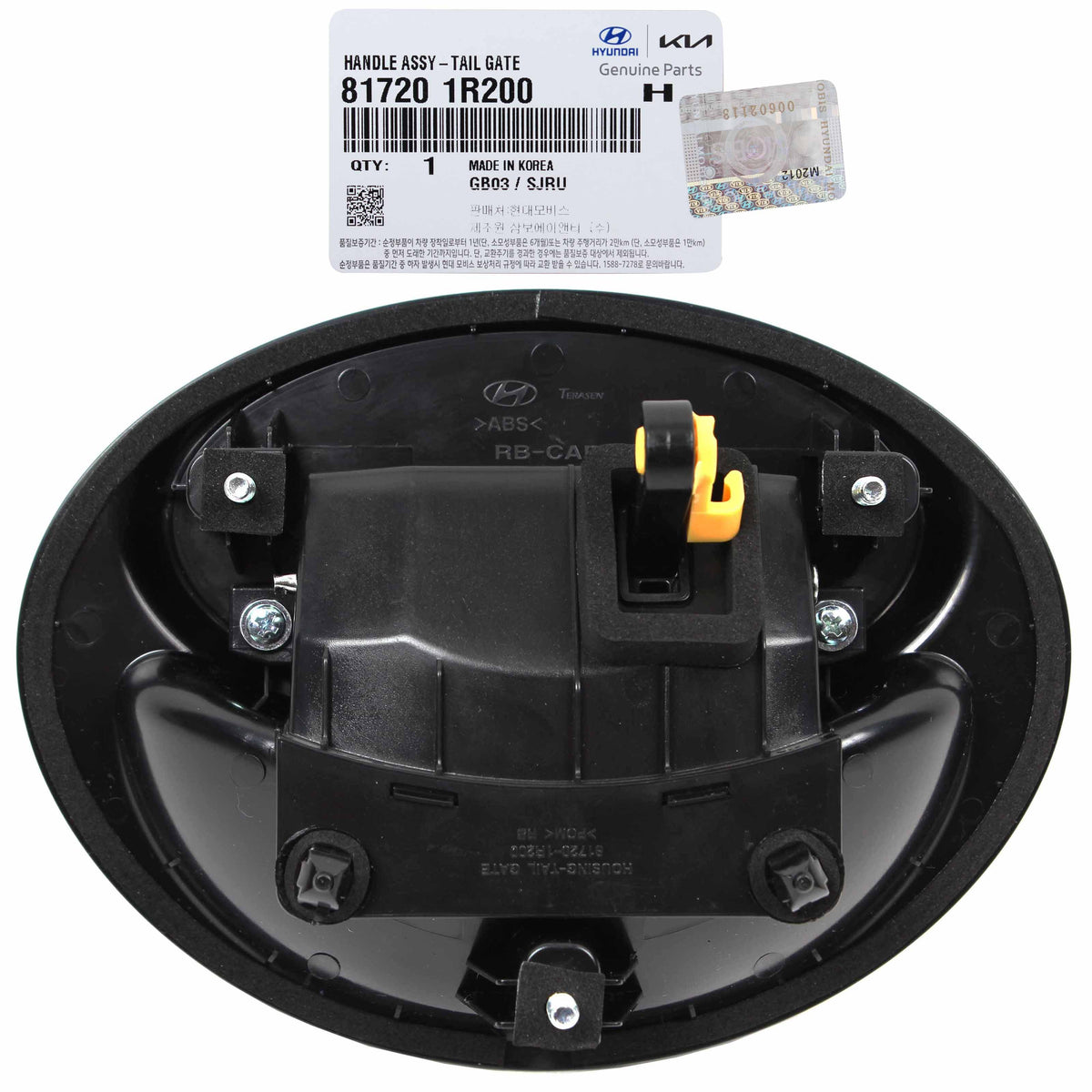 GENUINE Rear Trunk Release Handle for 12-17 Hyundai Accent Hatchback 817201R200