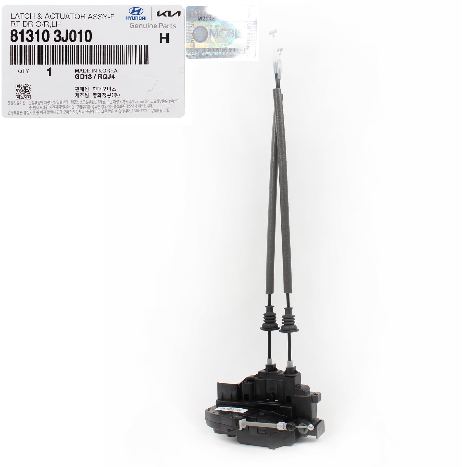 OEM Door Lock Actuator FRONT LEFT DRIVER for 07-12 Hyundai Veracruz 813103J010