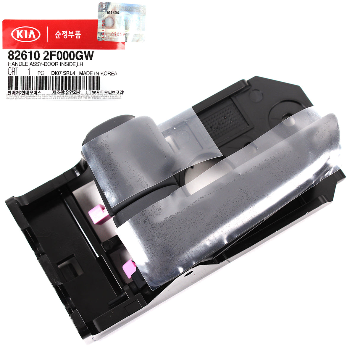 GENUINE Inside Door Handle FRONT LEFT for 2004-2006 Kia Spectra OEM 826102F000GW