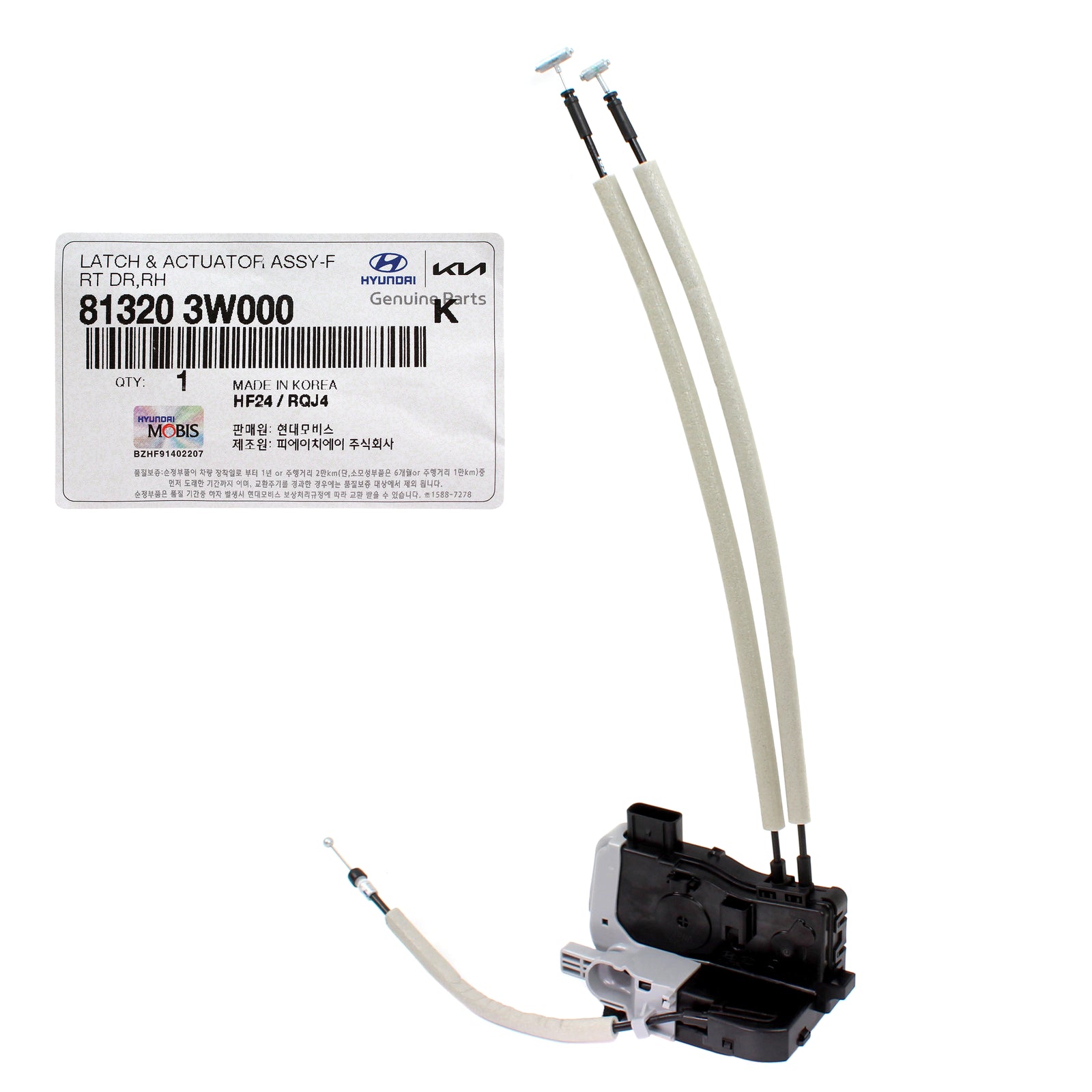 GENUINE Door Lock Actuator FRONT PASSENGER for 2011-16 Kia Sportage 813203W000