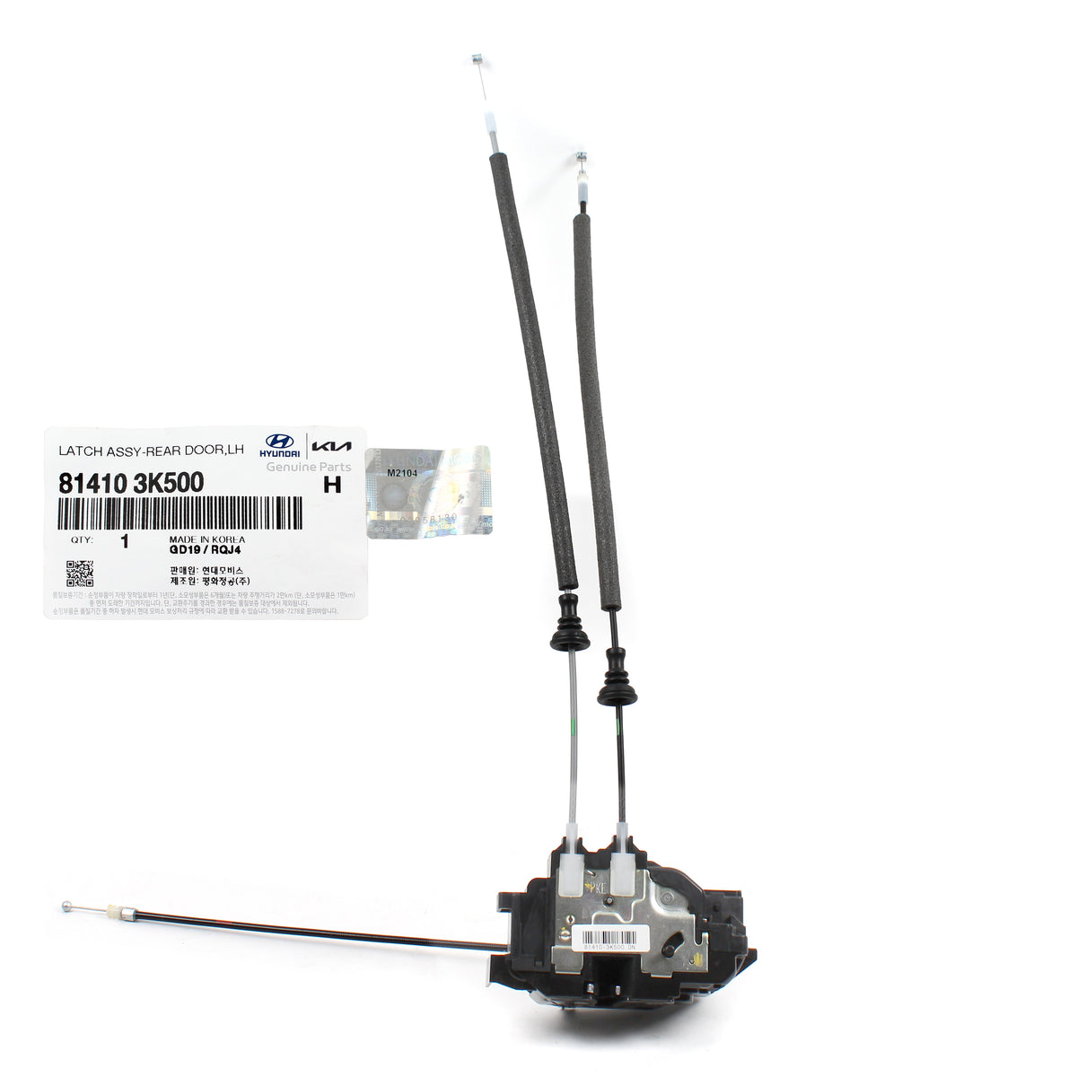 GENUINE Door Lock Actuator REAR LEFT DRIVER for 08-10 Hyundai Sonata 814103K500