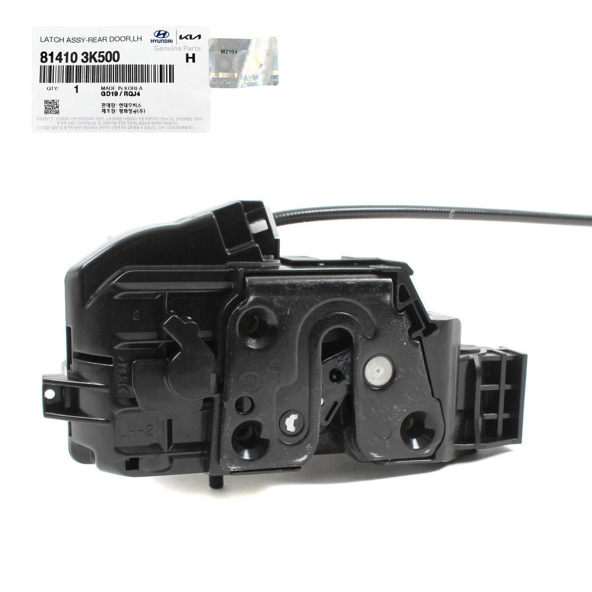 GENUINE Door Lock Actuator REAR LEFT DRIVER for 08-10 Hyundai Sonata 814103K500