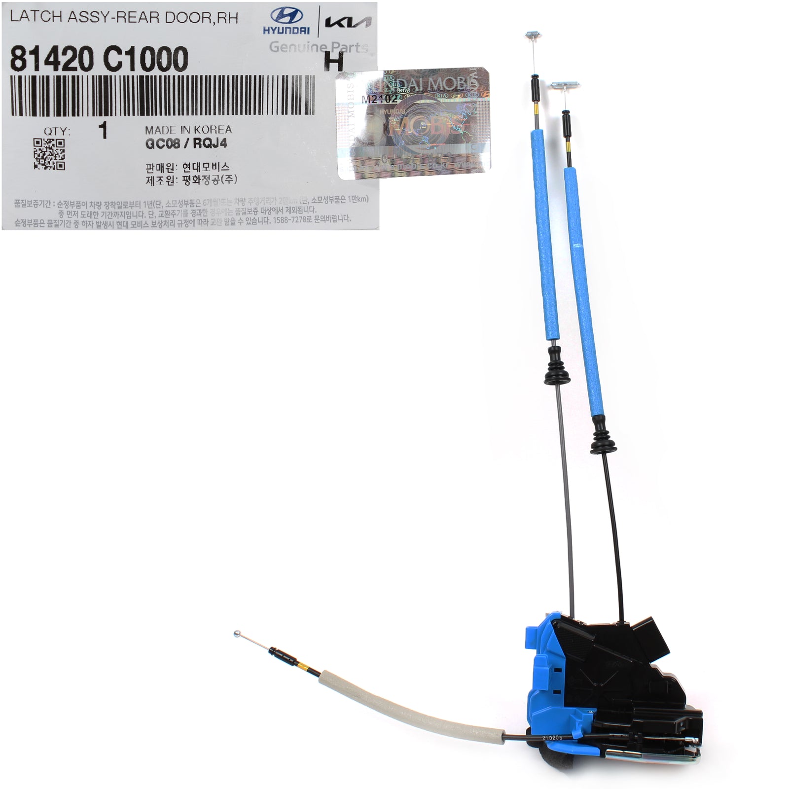 OEM Door Lock Actuator REAR RIGHT PASSENGER for 15-19 Hyundai Sonata 81420C1000