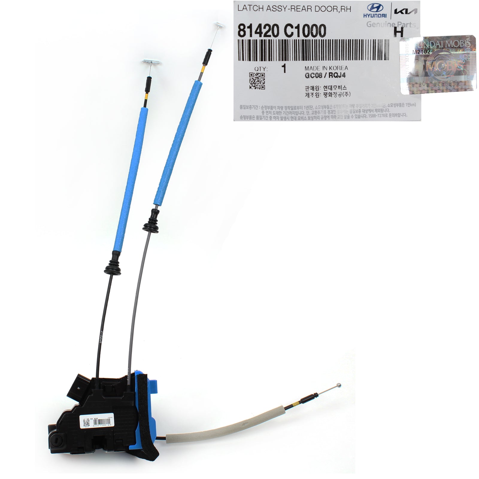 OEM Door Lock Actuator REAR RIGHT PASSENGER for 15-19 Hyundai Sonata 81420C1000