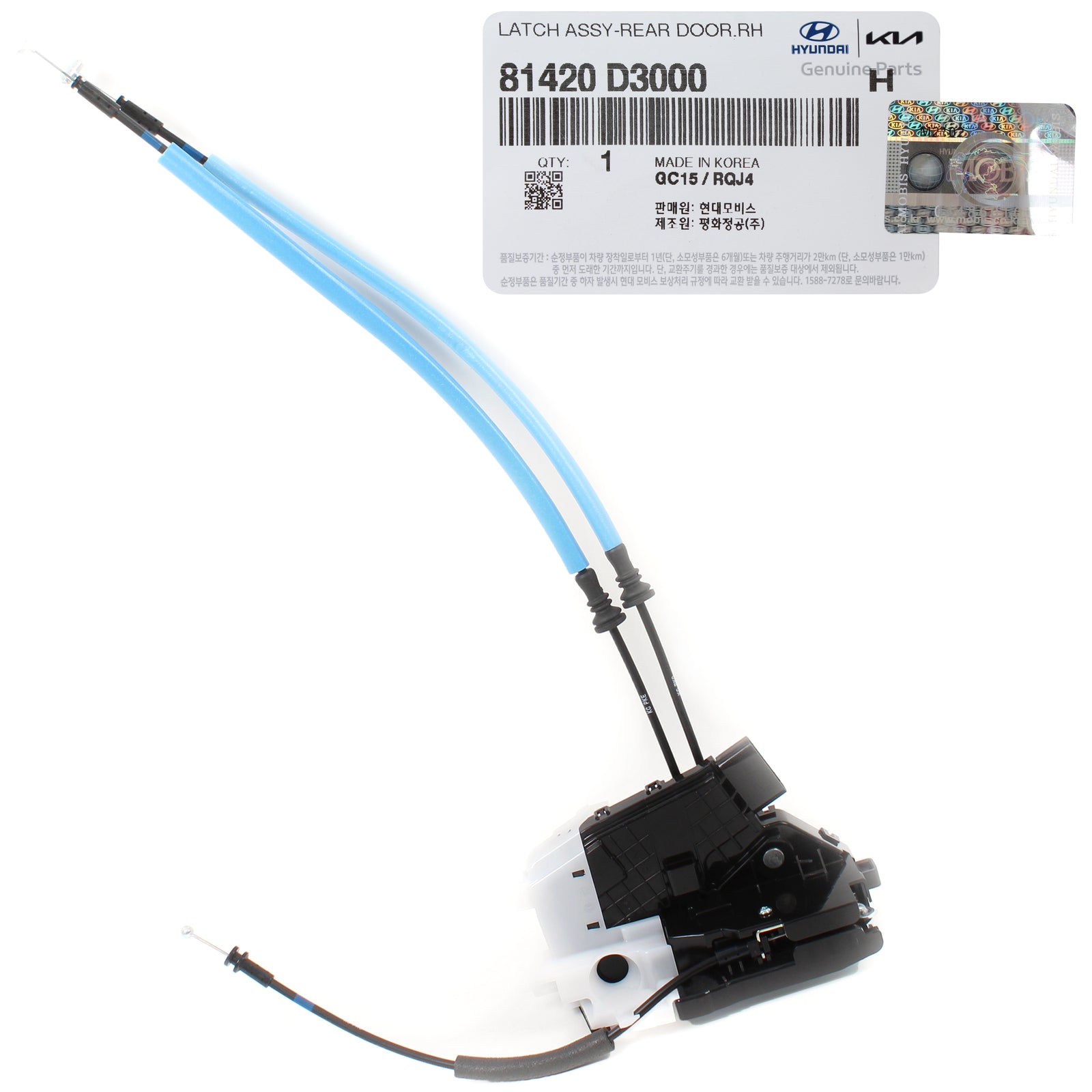 GENUINE Door Lock Actuator REAR RIGHT for 2016-2020 Hyundai Tucson 81420D3000