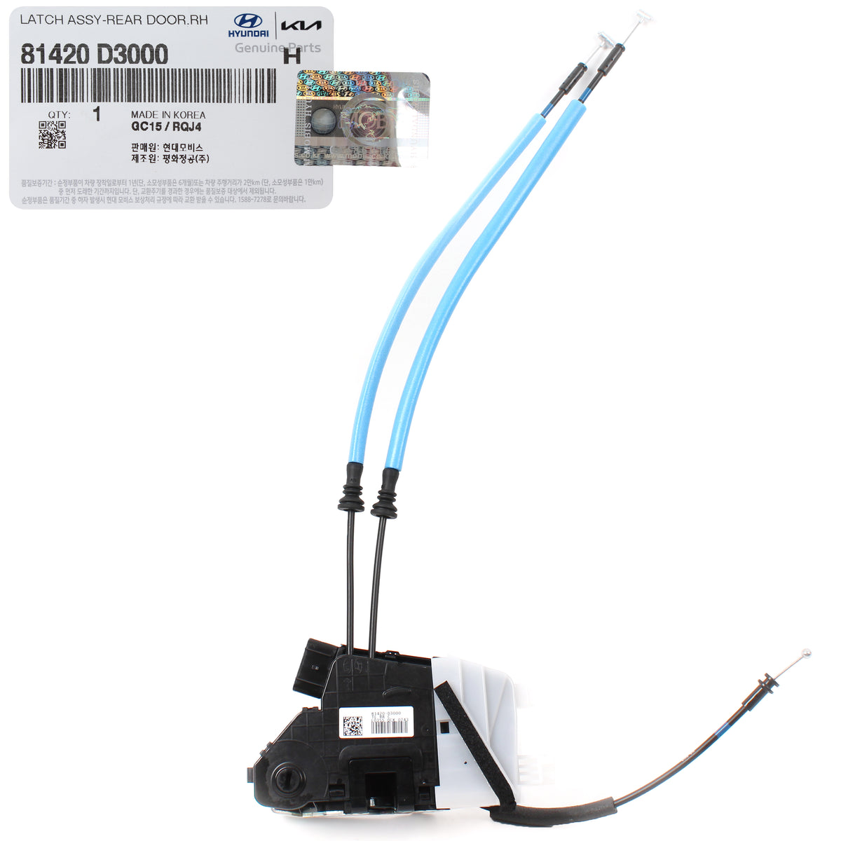 GENUINE Door Lock Actuator REAR RIGHT for 2016-2020 Hyundai Tucson 81420D3000