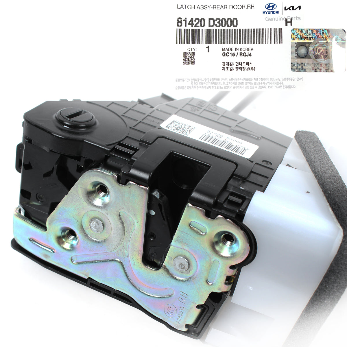 GENUINE Door Lock Actuator REAR RIGHT for 2016-2020 Hyundai Tucson 81420D3000