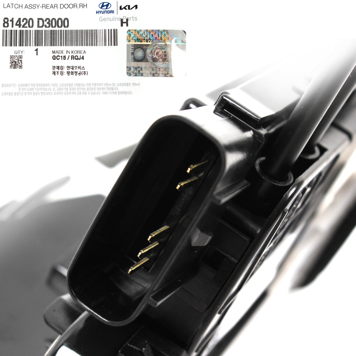 GENUINE Door Lock Actuator REAR RIGHT for 2016-2020 Hyundai Tucson 81420D3000