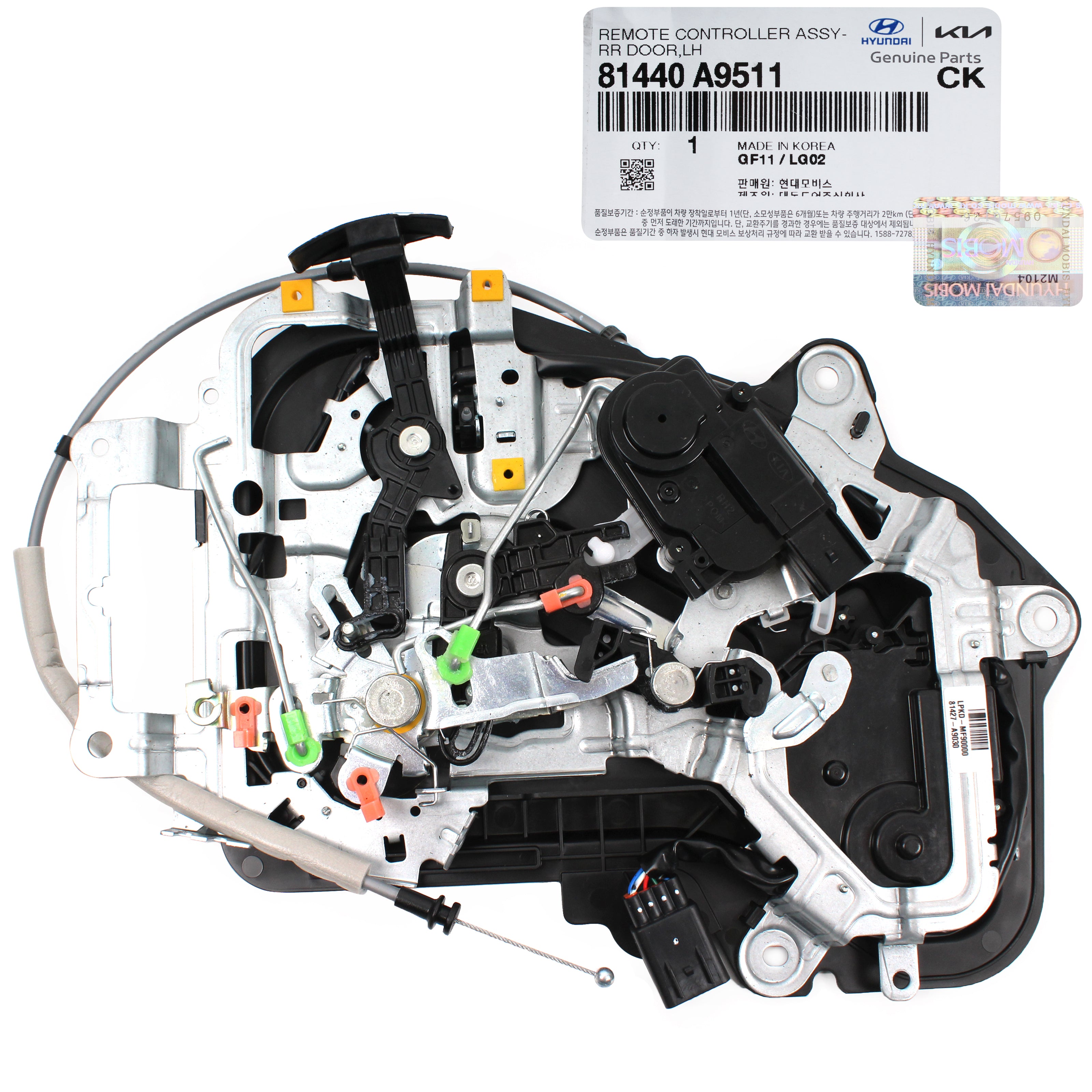 Genuine OEM Power Sliding Door Controller (Left / Driver Side) For Hyundai Kia Sedona Entourage