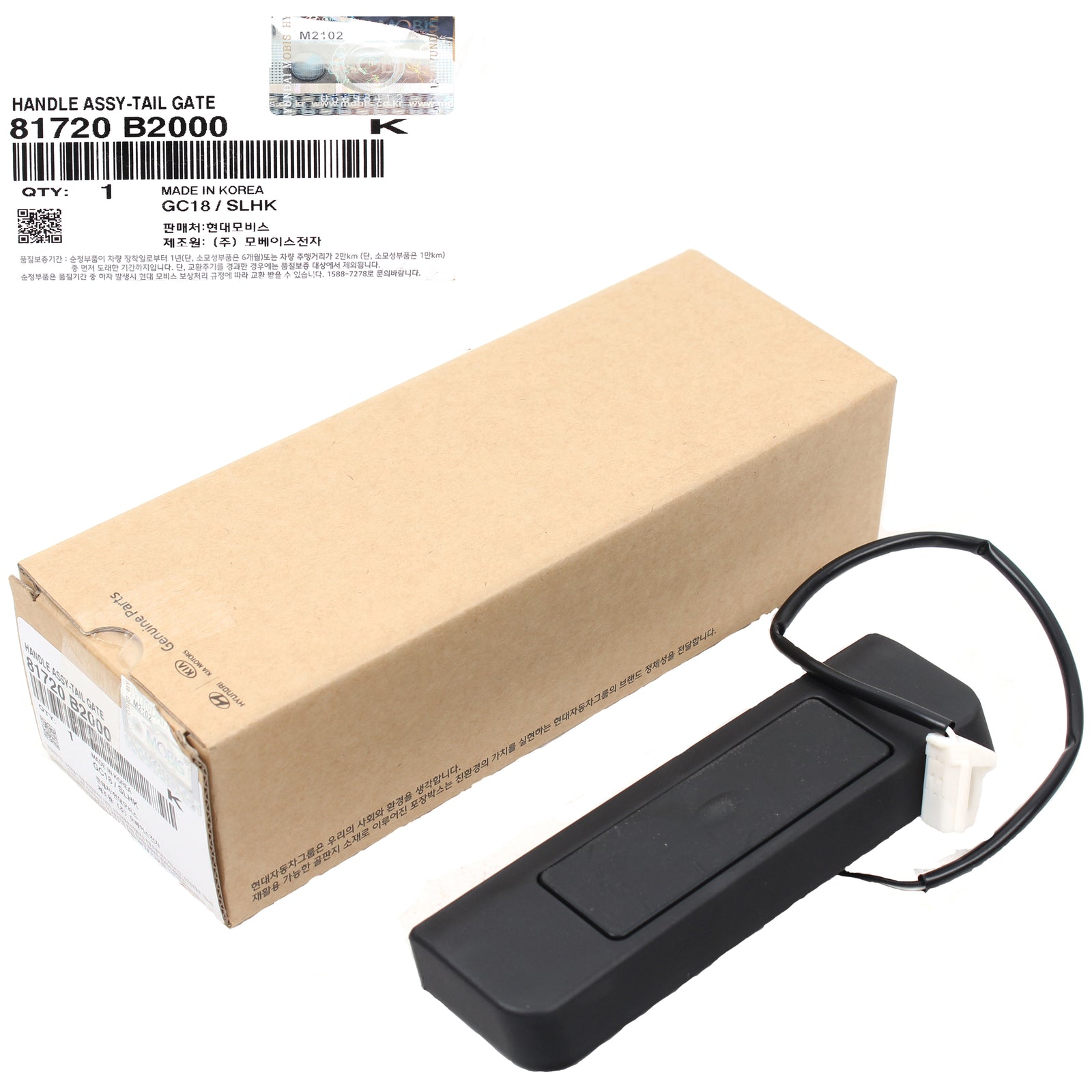 GENUINE Trunk Tailgate Liftgate Release Handle for 14-19 Kia Soul 81720B2000