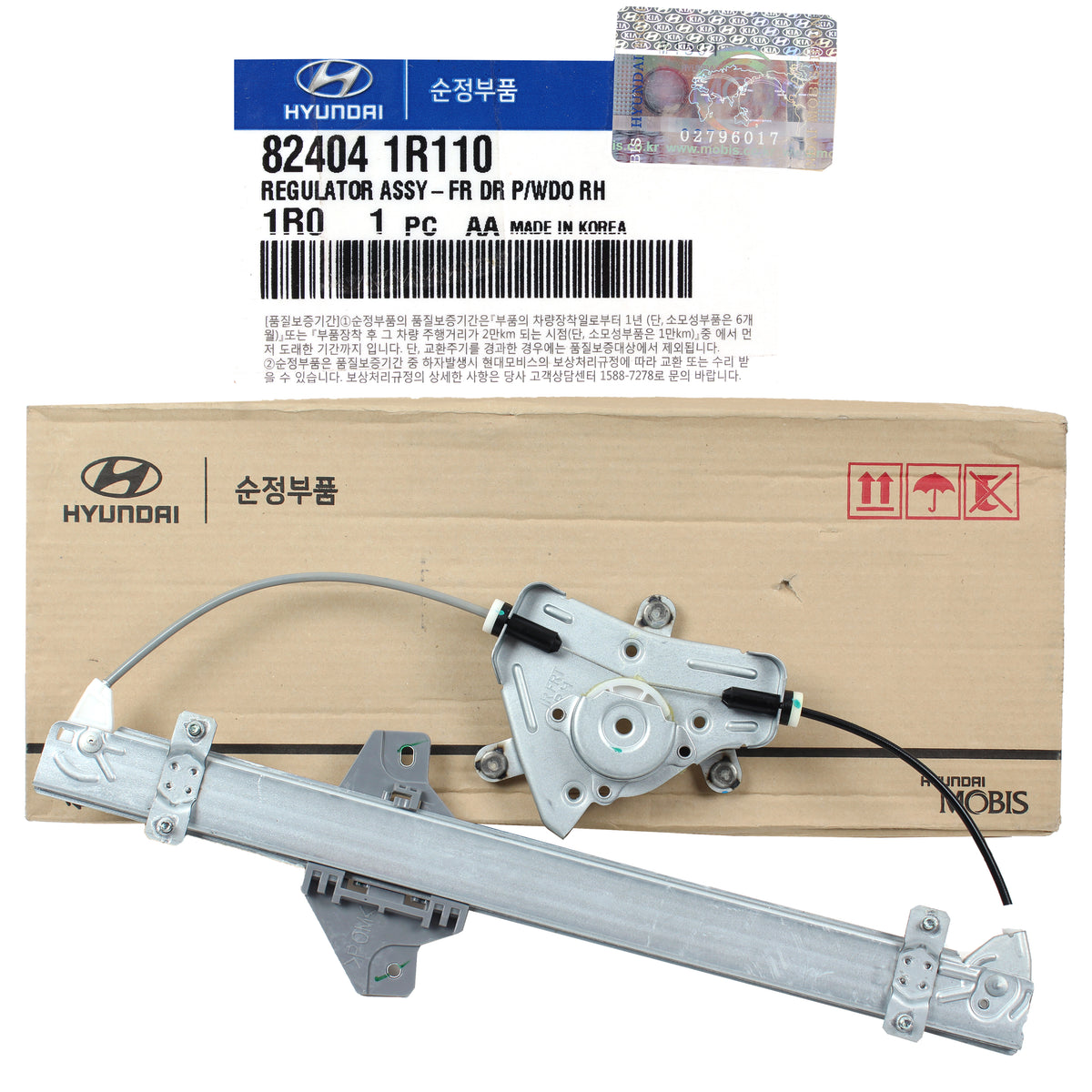 OEM Window Regulator FRONT RIGHT PASSENGER for 12-17 Hyundai Accent 824041R110