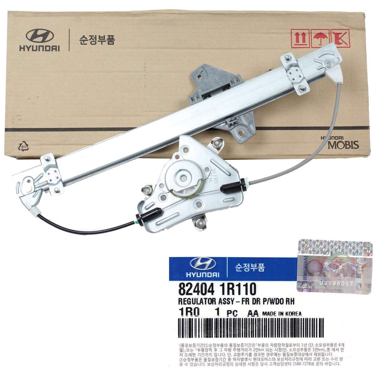 OEM Window Regulator FRONT RIGHT PASSENGER for 12-17 Hyundai Accent 824041R110