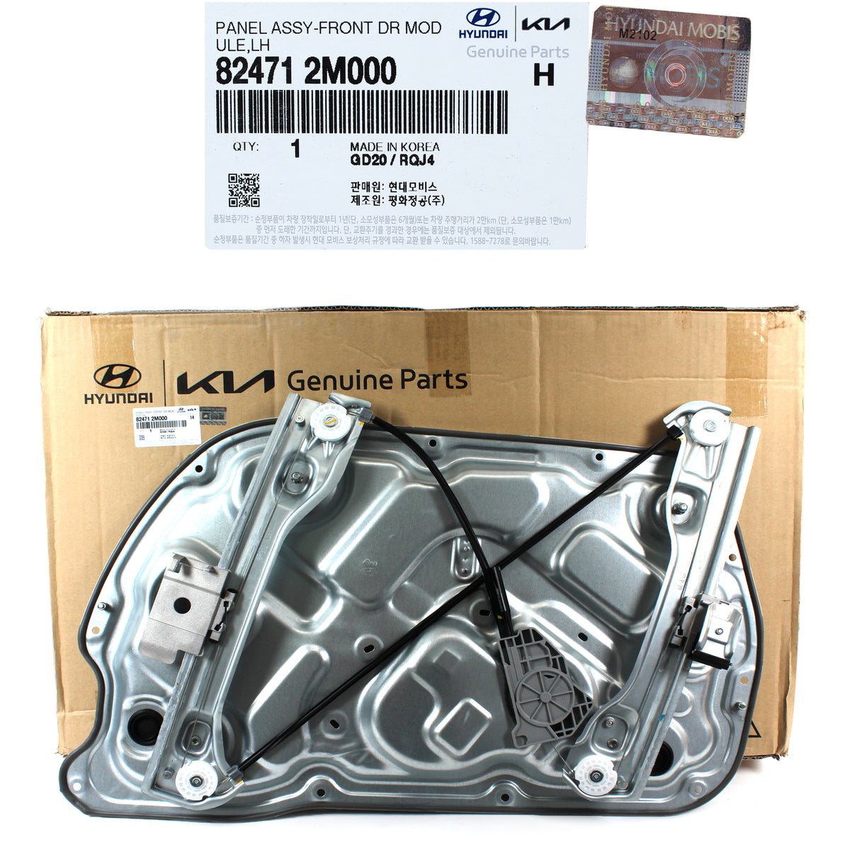 GENUINE Power Window Regulator LEFT DRIVER for 10-16 Genesis Coupe 824712M000