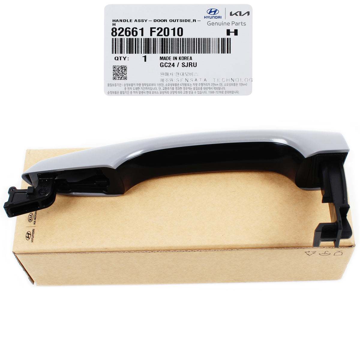 thumbnail image 2 of Genuine Hyundai OEM Outside Door Handle – Passenger Side Front/Rear For 2017-2020 Elantra Sedan (82661F2010) 2 of 3