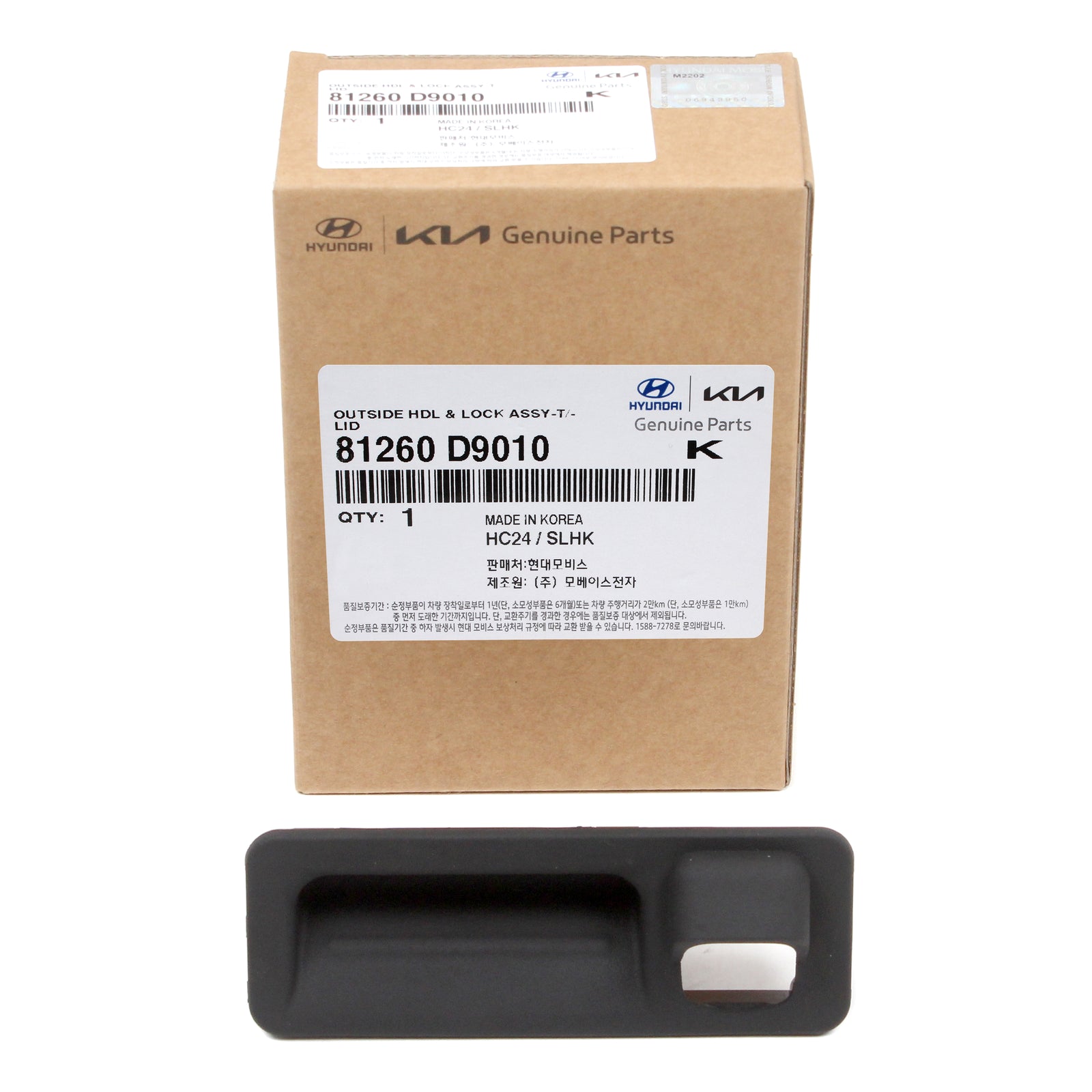 GENUINE Trunk Lid Lock Release Door Handle for 17-19 Kia Sportage 81260D9010