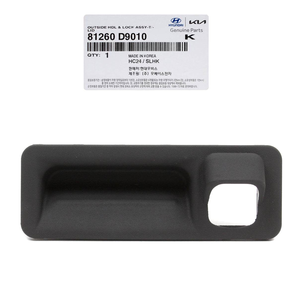 GENUINE Trunk Lid Lock Release Door Handle for 17-19 Kia Sportage 81260D9010